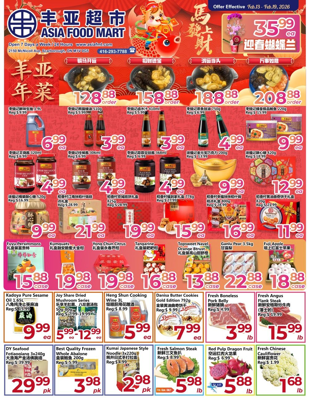 Asia Food Mart weekly flyer specials from February 13 to February 19, 2026. Featured items include whole roasted chicken for $128.88, braised pork belly for $158.88, braised duck for $188.88, and whole roasted fish for $208.88. Also available are Lee Kum Kee Panda Brand Oyster Sauce 1.9L for $9.99, Lee Kum Kee Mushroom Soy Sauce 510ml for $3.99, Lee Kum Kee Premium Soy Sauce 410ml for $3.99, and Lee Kum Kee Premium Soy Sauce 750g for $6.99. Other deals include Lee Kum Kee Char Siu Sauce 520g for $4.99, Lee Kum Kee Hoisin Sauce 306ml for $3.99, Lee Kum Kee Bean Paste 368ml for $3.99, and Golden Kimlan Soy Sauce 420g for $9.99. Seasonal fruits like Fuyu Persimmons are $9.99 each, Kumquats are $21.99 case, Yong Chun Citrus are $19.99 case, Tangerines are $15.99 case, Topsweet Navel Orange Btrust are $16.99 case, Ganlu Pear are $11.99 case, and Fuji Apples are $11.99 each. Kadoya Pure Sesame Oil 1.65L is $9.99, Joy Share Dried Mushroom Series 50g-80g is $5.99-$12.99, Heng Shun Cooking Wine 3L is $5.99, and Danisa Butter Cookies Gold Edition 792g are $7.99. DY Seafood Fotiacqiang 3x240g is $29.99 pk, Best Quality Frozen Whole Abalone 200g is $3.98 pk, Kumai Japanese Style Noodle 3x220g is $2.98 pk, Fresh Salmon Steak is $5.98 lb, Red Pulp Dragon Fruit is $5.88 lb, and Fresh Chinese Cauliflower is $1.68 lb.