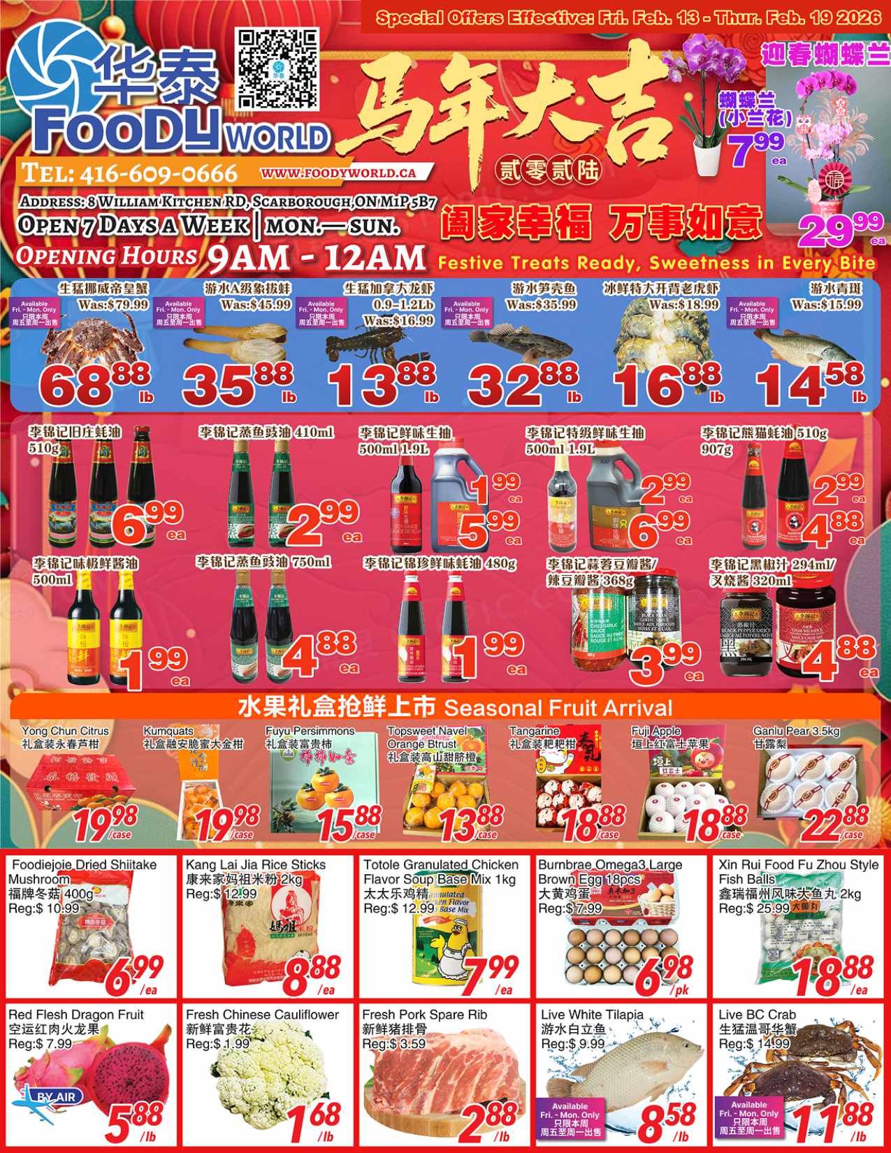 Foody World Weekly Flyer Specials, Page 1. Featured items include live lobster at $68.88/lb, live geoduck at $35.88/lb, live rock crab at $13.88/lb, and live tilapia at $14.58/lb. Also available are dried shiitake mushrooms for $6.99/ea, Kang Lai Jia Rice Sticks for $8.88/ea, Totole Granulated Chicken Flavor Soup Base Mix for $7.99/ea, Red Flesh Dragon Fruit for $5.88/lb, Fresh Chinese Cauliflower for $1.68/lb, Fresh Pork Spare Rib for $2.88/lb, Live BC Crab for $11.88/lb. Seasonal fruit arrivals include Yong Chun Citrus for $19.98/case, Kumquats for $19.98/case, Fuyu Persimmons for $15.88/case, Topsweet Navel Orange Btrust for $13.88/case, Tangerine for $18.88/case, Fuji Apple for $18.88/case, and Ganlu Pear 3.5kg for $22.88/case. Various sauces and condiments are also on sale, including Lee Kum Kee Panda Brand Oyster Sauce for $6.99/ea, Lee Kum Kee Premium Soy Sauce for $2.99/ea, Lee Kum Kee Premium Oyster Sauce for $5.99/ea, Lee Kum Kee Black Bean Garlic Sauce for $4.88/ea, and Lee Kum Kee Chili Garlic Sauce for $3.99/ea.