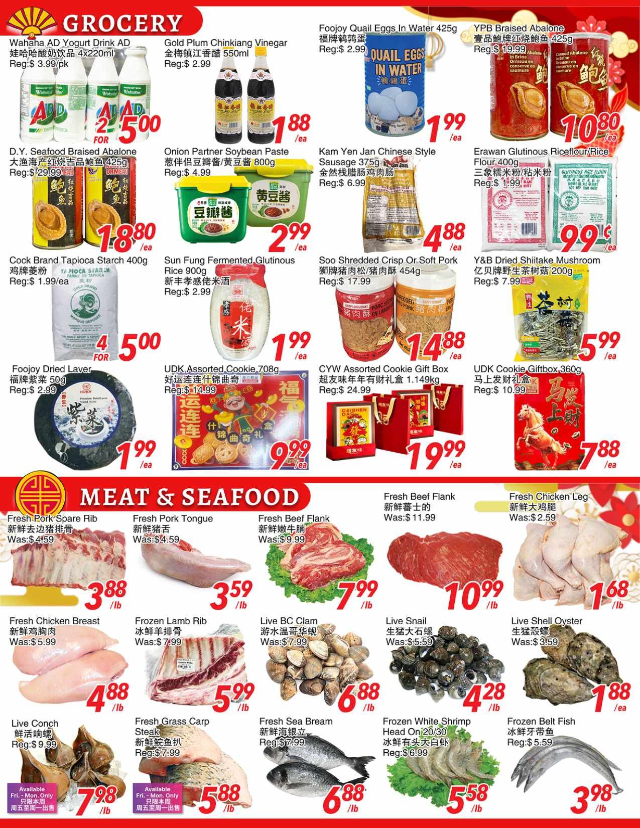 Foody World Weekly Flyer Specials Page 2 features a variety of grocery items and meat & seafood deals. In the grocery section, find Wahaha AD Yogurt Drink AD for $5.00, Gold Plum Chinkiang Vinegar for $2.99, and Foojoy Quail Eggs In Water for $2.99. Other grocery deals include D.Y. Seafood Braised Abalone for $18.80, Onion Partner Soybean Paste for $4.99, Kam Yen Jan Chinese Style Sausage for $6.99, and Erawan Glutinous Riceflour/Rice for $19.99. Also available are Cock Brand Tapioca Starch 400g for $4.50, Sun Fung Fermented Glutinous Rice 900g for $2.99, Soo Shredded Crisp Or Soft Pork for $17.99, and Y&B Dried Shiitake Mushroom for $7.99. Sweet treats include Foojoy Dried Laver for $2.99, UDK Assorted Cookie, 708g for $14.99, CYW Assorted Cookie Gift Box for $24.99, and UDK Cookie Giftbox, 360g for $10.99. The Meat & Seafood section offers Fresh Pork Spare Rib for $3.88/lb, Fresh Pork Tongue for $3.59/lb, Fresh Beef Flank for $7.99/lb, and Fresh Chicken Leg for $1.68/lb. Additional meat and seafood deals include Fresh Chicken Breast for $4.88/lb, Frozen Lamb Rib for $5.99/lb, Live BC Clam for $6.88/lb, Live Snail for $4.28/lb, Live Shell Oyster for $1.88/lb, Live Conch for $7.98/lb, Fresh Grass Carp Steak for $5.88/lb, Fresh Sea Bream for $6.88/lb, Frozen White Shrimp Head On for $5.58/lb, and Frozen Belt Fish for $3.98/lb.