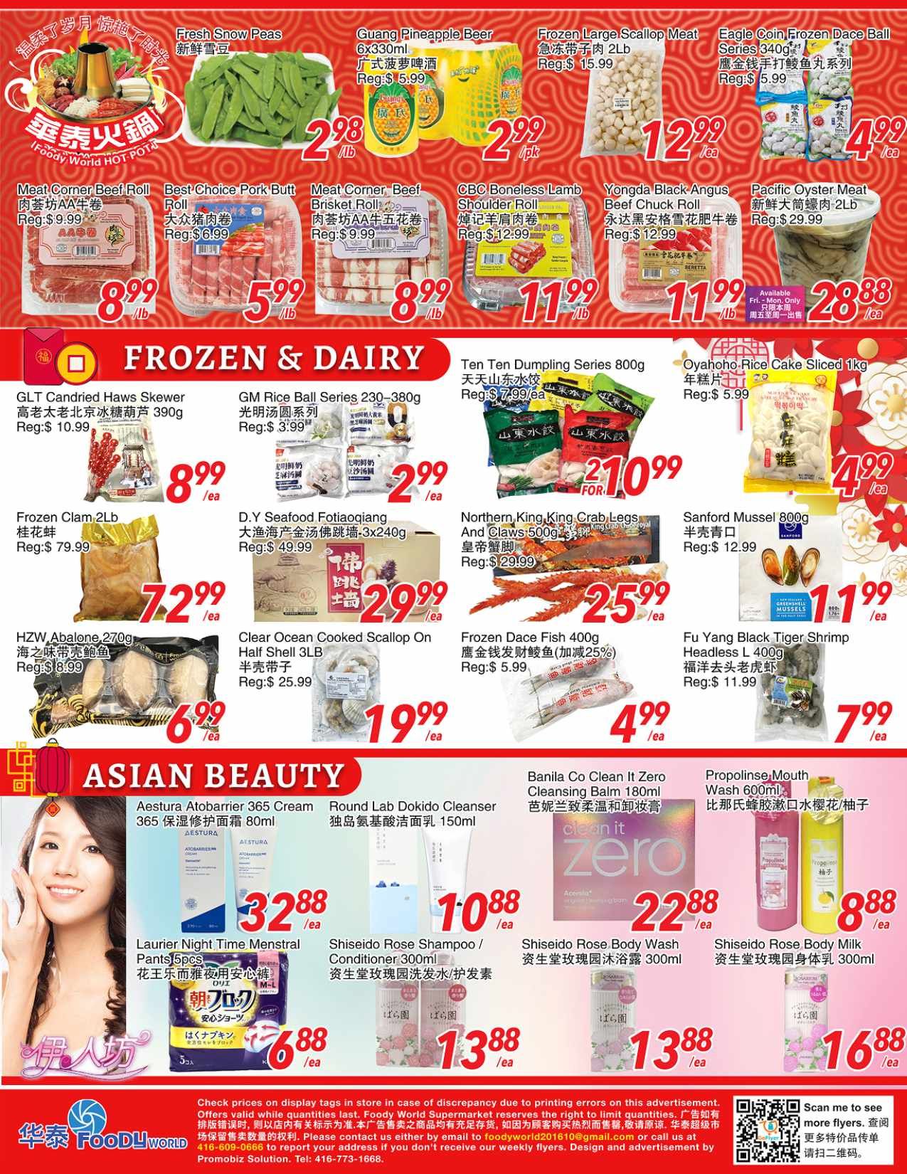 Foody World Weekly Flyer Specials, Page 3. Hot Pot section features Fresh Snow Peas for $2.98/lb, Guang Pineapple Beer 6x330ml for $2.99/pk, and Frozen Large Scallop Meat for $12.99/ea. Meat section includes Meat Corner Beef Roll AA for $8.99/lb, Best Choice Pork Butt for $5.99/lb, Meat Corner Beef Brisket Roll for $8.99/lb, CBC Boneless Lamb Shoulder Roll for $11.99/lb, Yongda Black Angus Beef Chuck Roll for $11.99/lb, and Pacific Oyster Meat for $28.88/lb. Frozen & Dairy section offers GLT Candried Haws Skewer for $8.99/ea, GM Rice Ball Series 230-380g for $2.99/ea, Ten Ten Dumpling Series 800g for $10.99/ea, Oyahoho Rice Cake Sliced 1kg for $4.99/ea, Frozen Clam 2Lb for $72.99/ea, D.Y Seafood Fotiaoqiang for $29.99/ea, Northern, King, King Crab Legs And Claws 500g for $25.99/ea, Sanford Mussel 800g for $11.99/ea, Clear Ocean Cooked Scallop On Half Shell 3LB for $19.99/ea, Frozen Dace Fish 400g (add 25% more) for $4.99/ea, and Fu Yang Black Tiger Shrimp Headless L 400g for $7.99/ea. Asian Beauty section displays Aestura Atobarrier 365 Cream 80ml for $32.88/ea, Round Lab Dokido Cleanser 150ml for $10.88/ea, Laurier Night Time Menstral Pants 5pcs for $8.88/ea, Shiseido Rose Shampoo / Conditioner 300ml for $13.88/ea, Shiseido Rose Body Wash 300ml for $13.88/ea, and Shiseido Rose Body Milk 300ml for $16.88/ea. Banila Co Clean It Zero Cleansing Balm 180ml for $22.88/ea and Propolinse Mouth Wash 600ml for $8.88/ea are also featured.