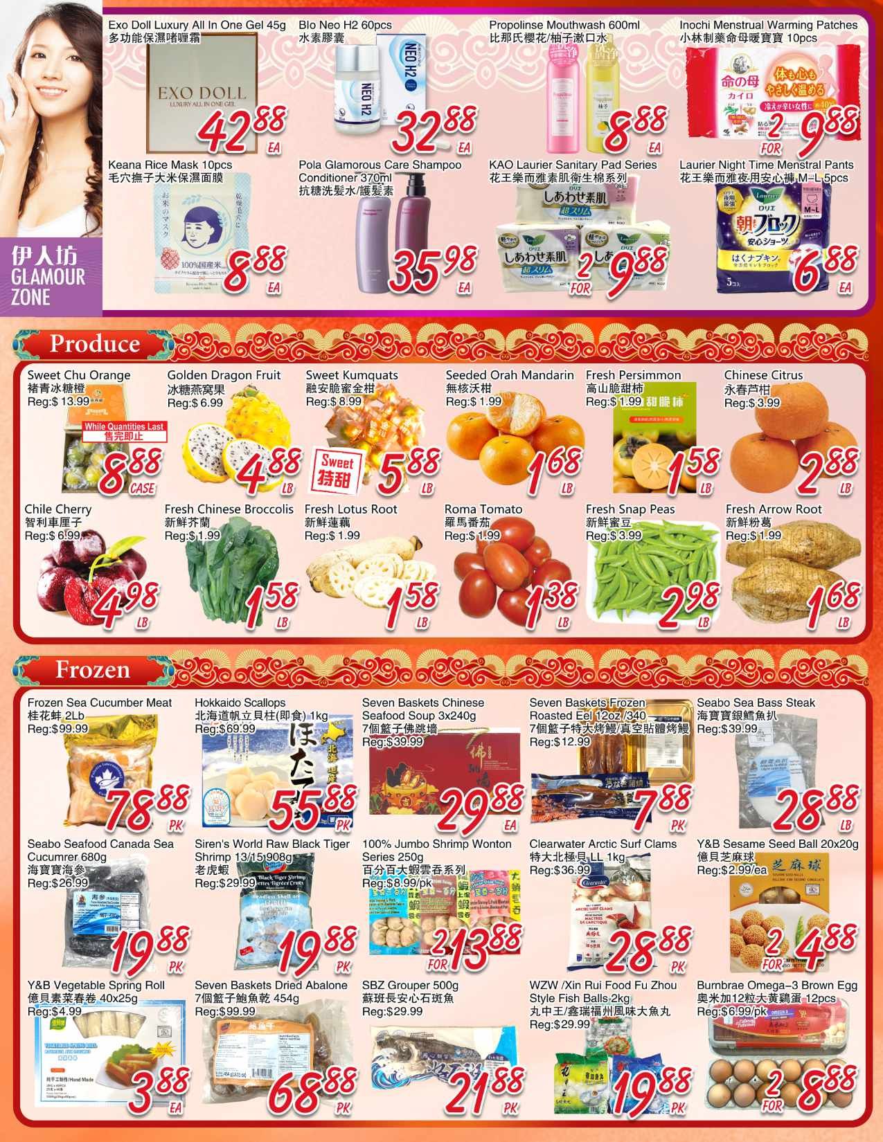 Foody Mart weekly flyer specials page 2 features a 'Glamour Zone' with Exo Doll Luxury All In One Gel for $42.88, Blo Neo H2 for $32.88, Keana Rice Mask 10pcs for $8.88, Pola Glamorous Care Shampoo Conditioner 370ml for $35.98, Propolinse Mouthwash 600ml for $8.88, and Inochi Menstrual Warming Patches for $29.88 for 2 packs. The 'Produce' section includes Sweet Chu Orange for $8.88/case, Golden Dragon Fruit for $4.88/lb, Sweet Kumquats for $5.88/lb, Seeded Orah Mandarin for $1.99/lb, Fresh Persimmon for $1.58/lb, and Chinese Citrus for $2.88/lb. Also in produce are Chile Cherry for $4.98/lb, Fresh Chinese Broccoli for $1.58/lb, Fresh Lotus Root for $1.58/lb, Roma Tomato for $1.38/lb, Fresh Snap Peas for $2.98/lb, and Fresh Arrow Root for $1.68/lb. The 'Frozen' section offers Frozen Sea Cucumber Meat for $78.88/pk, Hokkaido Scallops for $55.88/pk, Seven Baskets Chinese Seafood Soup 3x240g for $29.88/ea, Seabo Sea Bass Steak for $28.88/lb, Seabo Seafood Canada Sea Cucumber 680g for $19.88/pk, Siren's World Raw Black Tiger Shrimp 13/15 908g for $19.88/pk, 100% Jumbo Shrimp Wonton Series 250g for $21.38/for, Clearwater Arctic Surf Clams LL 1kg for $28.88/pk, Y&B Sesame Seed Ball 20x20g for $2.48/for, Y&B Vegetable Spring Roll 40x25g for $3.88/ea, Seven Baskets Dried Abalone 7oz for $68.88/pk, SBZ Grouper 500g for $21.88/pk, and WZW /Xin Rui Food Fu Zhou Style Fish Balls 2kg for $19.88/pk, and Burnbrae Omega-3 Brown Egg 12pcs for $8.88/pk.