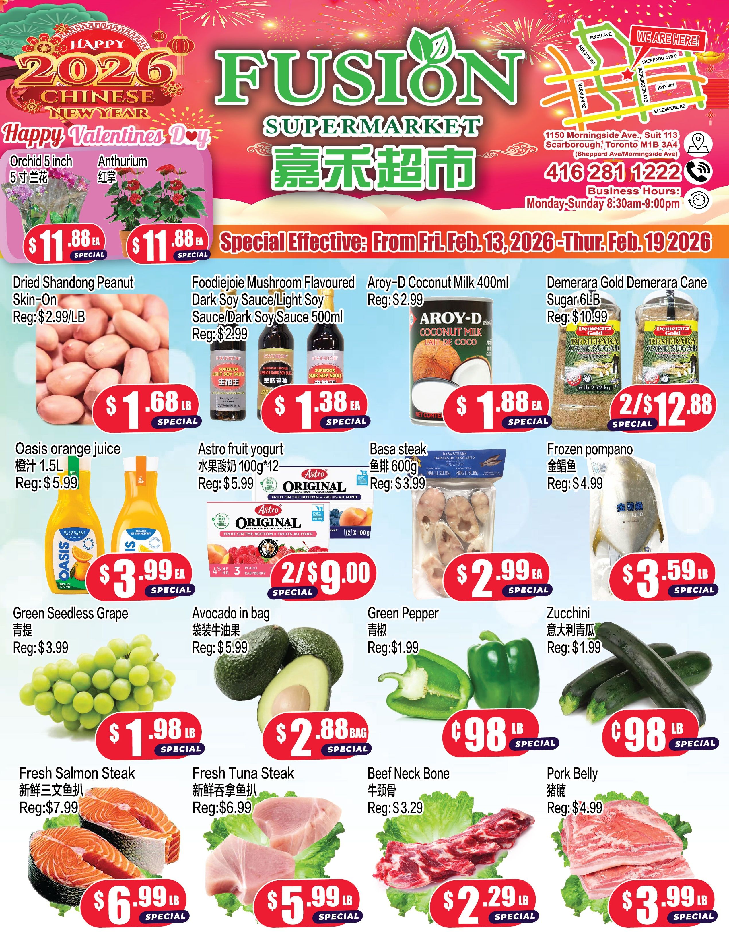 Fusion Supermarket weekly flyer specials from Friday, February 13, 2026 to Thursday, February 19, 2026. Featured items include Orchid 5 inch for $11.88 EA, Anthurium for $11.88 EA, Dried Shandong Peanut Skin-On for $1.68 LB (regularly $2.99/LB), Foodiejoie Mushroom Flavoured Dark Soy Sauce/Light Soy Sauce/Dark Soy Sauce 500ml for $1.38 EA, Aroy-D Coconut Milk 400ml for $1.88 EA (regularly $2.99), Demerara Gold Demerara Cane Sugar 6LB for $12.88 for 2 bags (regularly $10.99), Oasis orange juice 1.5L for $3.99 EA (regularly $5.99), Astro fruit yogurt 100g*12 for $9.00 for 2 bags (regularly $5.99), Basa steak 600g for $2.99 EA (regularly $3.99), Frozen pompano for $3.59 LB (regularly $4.99), Green Seedless Grape for $1.98 LB (regularly $3.99), Avocado in bag for $2.88 BAG (regularly $5.99), Green Pepper for $0.98 LB (regularly $1.99), Zucchini for $0.98 LB (regularly $1.99), Fresh Salmon Steak for $6.99 LB (regularly $7.99), Fresh Tuna Steak for $5.99 LB (regularly $6.99), Beef Neck Bone for $2.29 LB (regularly $3.29), and Pork Belly for $3.99 LB (regularly $4.99). The flyer also highlights Chinese New Year and Happy Valentine's Day greetings.