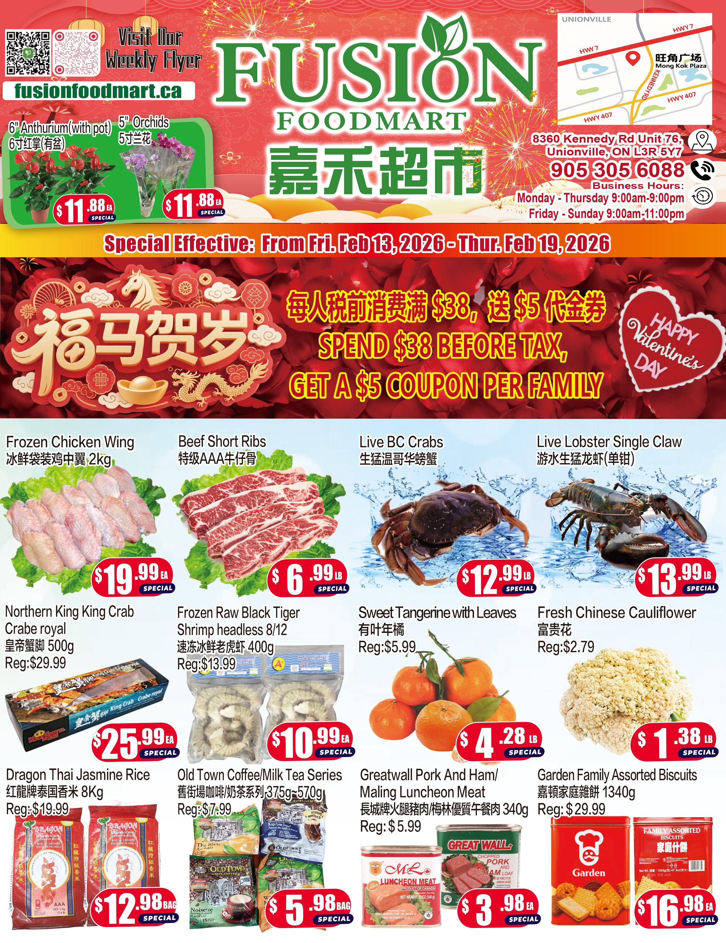 Fusion Supermarket weekly flyer specials for Unionville, valid from Friday, February 13, 2026 to Thursday, February 19, 2026. Featured items include 6' Anthurium (with pot) for $11.88 and 5' Orchids for $11.88. Special offer: Spend $38 before tax and get a $5 coupon per family. Product highlights: Frozen Chicken Wing for $19.99, Beef Short Ribs for $6.99/lb, Live BC Crabs for $12.99/lb, and Live Lobster Single Claw for $13.99/lb. Also available are Northern King King Crab (Crabe royal) for $25.99 each (regularly $29.99), Frozen Raw Black Tiger Shrimp heads 8/12 for $10.99 each (regularly $13.99), Sweet Tangerine with Leaves for $5.99 (regularly $5.99), and Fresh Chinese Cauliflower for $1.38/lb (regularly $2.79). Additional deals include Dragon Thai Jasmine Rice 8Kg for $12.98/bag (regularly $19.99), Old Town Coffee/Milk Tea Series 375g-570g for $5.98/bag, Greatwall Pork And Ham/Maling Luncheon Meat 340g for $3.98 each (regularly $5.99), and Garden Family Assorted Biscuits 1340g for $16.98 each (regularly $29.99). Visit fusionfoodmart.ca for more information. The store is located at 8360 Kennedy Rd Unit 76, Unionville, ON L3R 5Y7, with phone number 905 305 6088. Business hours are Monday-Thursday 9:00am-9:00pm and Friday-Sunday 9:00am-11:00pm.