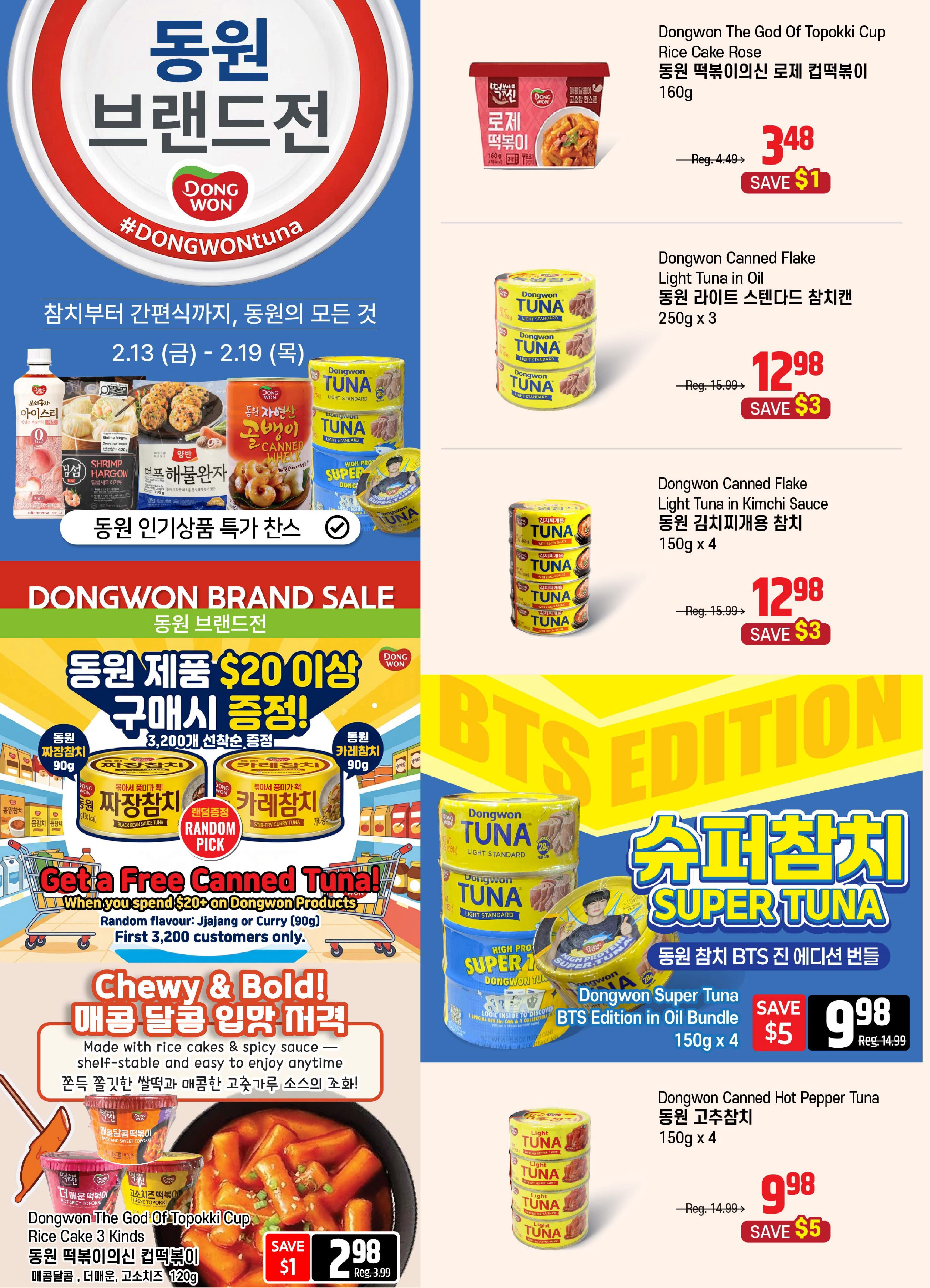 Galleria Supermarket weekly flyer specials, page 3. Featuring Dongwon Brand Sale with various Korean food products. Offers include Dongwon The God Of Topokki Cup Rice Cake Rose for $3.48 (Save $1), originally $4.49. Dongwon Canned Flake Light Tuna in Oil (250g x 3) for $12.98 (Save $3), originally $15.99. Dongwon Canned Flake Light Tuna in Kimchi Sauce (150g x 4) for $12.98 (Save $3), originally $15.99. Also featured are Dongwon Canned Hot Pepper Tuna (150g x 4) for $9.98 (Save $5), originally $14.99. A special promotion offers a free canned tuna (random flavour: Jjajang or Curry, 90g) with a purchase of $20 or more on Dongwon products, limited to the first 3,200 customers. Other products shown are Dongwon Shrimp Hargow (420g), Dongwon Yangban Dried Seaweed Snacks (79.5g), and Dongwon Super Tuna BTS Edition in Oil Bundle (150g x 4) for $9.98 (Save $5), originally $14.99.