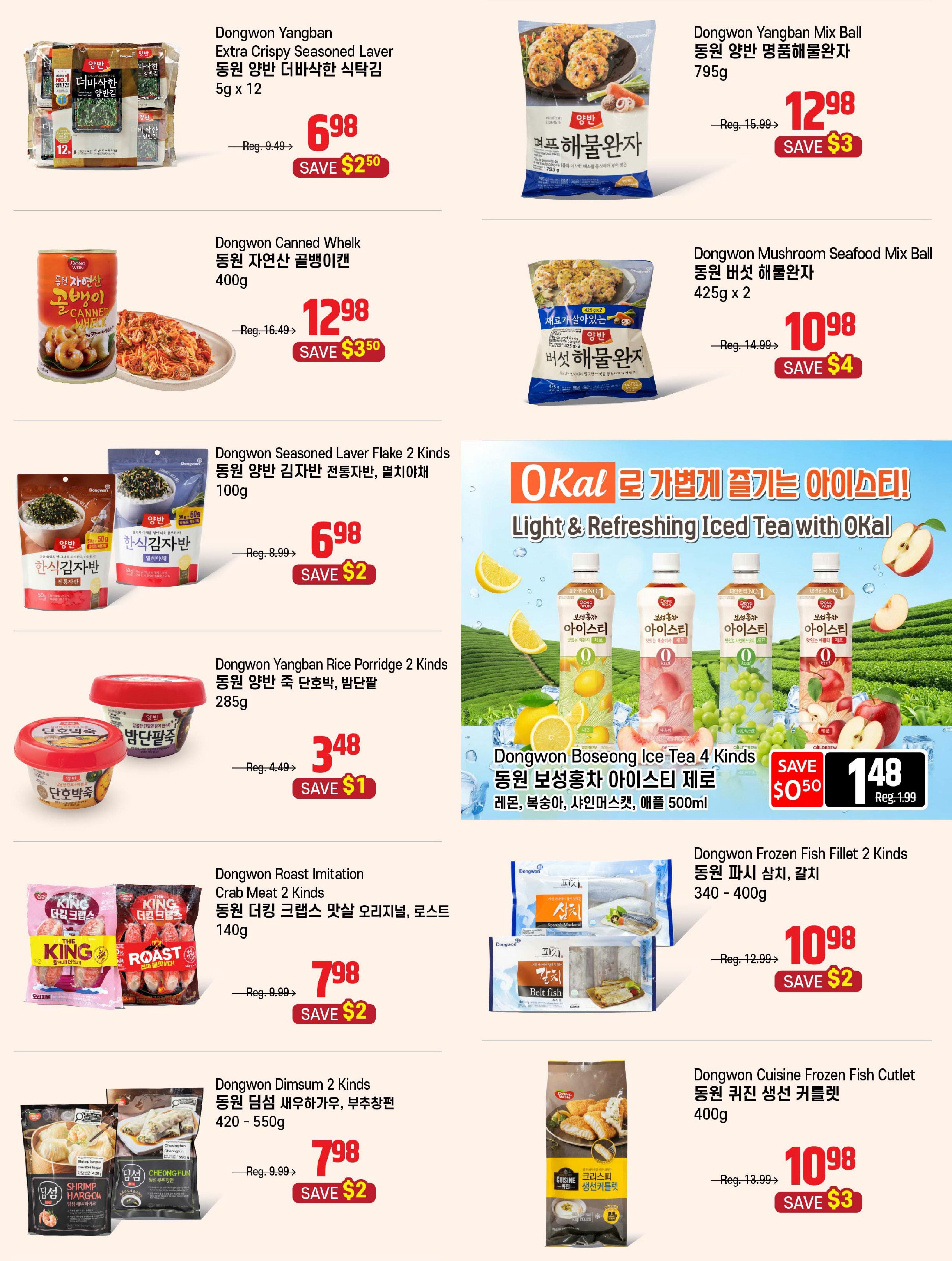 Galleria Supermarket weekly flyer specials, page 4. Featured products include Dongwon Yangban Extra Crispy Seasoned Laver 5g x 12 for $6.98, save $2.50. Dongwon Yangban Mix Ball 795g is $12.98, save $3. Dongwon Canned Whelk 400g is $12.98, save $3.50. Dongwon Mushroom Seafood Mix Ball 425g x 2 is $10.98, save $4. Dongwon Seasoned Laver Flake 2 Kinds 100g is $6.98, save $2. Dongwon Yangban Rice Porridge 2 Kinds (Sweet Pumpkin, Red Bean) 285g is $3.48, save $1. Dongwon Boseonghong Iced Tea 4 Kinds (Lemon, Peach, Grape, Apple) 500ml is $1.48, save $0.50. Dongwon Roast Imitation Crab Meat 2 Kinds (Original, Roast) 140g is $7.98, save $2. Dongwon Frozen Fish Fillet 2 Kinds (Spanish Mackerel, Belt Fish) 340-400g is $10.98, save $2. Dongwon Dimsun 2 Kinds (Shrimp Hargow, Cheongfun) 420-550g is $7.98, save $2. Dongwon Cuisine Frozen Fish Cutlet 400g is $10.98, save $3.