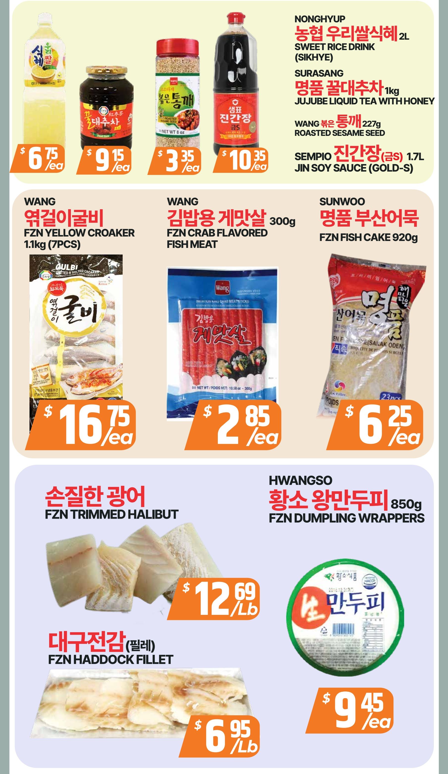 Page 3 of the PAT Supermarket weekly flyer features various food items. Top row includes Nonghyup Sweet Rice Drink (Sikhye) 2L for $6.75 each, Surasang Jujube Liquid Tea with Honey 1kg for $9.15 each, Wang Roasted Sesame Seed 227g for $3.35 each, and Sempio Jin Soy Sauce (Gold-S) 1.7L for $10.35 each. Middle row showcases Wang FZN Yellow Croaker 1.1kg (7pcs) for $16.75 each, Wang FZN Crab Flavored Fish Meat 300g for $2.85 each, and Sunwoo FZN Fish Cake 920g for $6.25 each. Bottom row features FZN Trimmed Halibut for $12.69/Lb, FZN Haddock Fillet for $6.95/Lb, and Hwangso FZN Dumpling Wrappers 850g for $9.45 each.