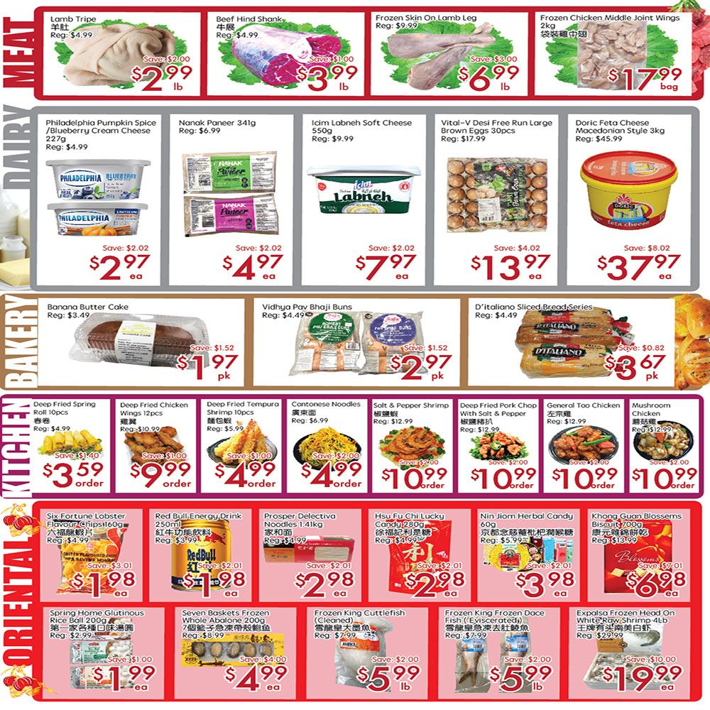 Sunny Foodmart weekly flyer specials for the Don Mills store, page 3. Featured items include Lamb Tripe for $2.99/lb, Beef Hind Shanks for $3.99/lb, Frozen Skin On Lamb Legs for $6.99/lb, and Frozen Chicken Middle Joint Wings for $17.99/bag. Dairy section offers Philadelphia Pumpkin Spice/Blueberry Cream Cheese for $2.97 ea, Nanuk Paneer 341g for $4.97 ea, Iclm Labneh Soft Cheese 550g for $7.97 ea, and Vital-V Desi Free Run Large Brown Eggs 30pcs for $13.97 ea. Dori Feta Cheese Macedonian Style 3kg is on sale for $37.97 ea. Bakery items include Banana Butter Cake for $1.97 pk and Vidhya Pay Bhaji Buns for $2.97 pk. D'italiano Sliced Bread Series is $3.67 pk. Kitchen section highlights Deep Fried Spring Roll 10pcs for $3.59 order, Deep Fried Chicken Wings 12pcs for $9.99 order, Deep Fried Tempura Shrimp 10pcs for $4.99 order, Cantonese Noodles for $2.98 ea, Salt & Pepper Shrimp for $10.99 order, Deep Fried Pork Chop With Salt & Pepper for $10.99 order, General Tao Chicken for $10.99 order, and Mushroom Chicken for $10.99 order. Oriental section features Six Fortune Lobster Flavour Crisps/60g for $1.98 ea, Red Bull Energy Drink 250ml for $1.98 ea, Prosper Delectiva Noodles 1.4kg for $2.98 ea, and Hsu Fu Chi Lucky Corn Curil/280g for $2.98 ea. Also in the Oriental section are Nin Jiom Herbal Candy 60g for $3.98 ea and Khong Guan Blossoms Biscuit/700g for $6.98 ea. Bottom row includes Spring Home Glutinous Rice Ball 200g for $1.99 ea, Seven Baskets Frozen Whole Abalone 200g for $4.99 ea, Frozen King Cuttlefish (Cleaned) for $5.99 lb, and Expalsa Frozen Head On White Shrimp 4lb for $19.99 ea.