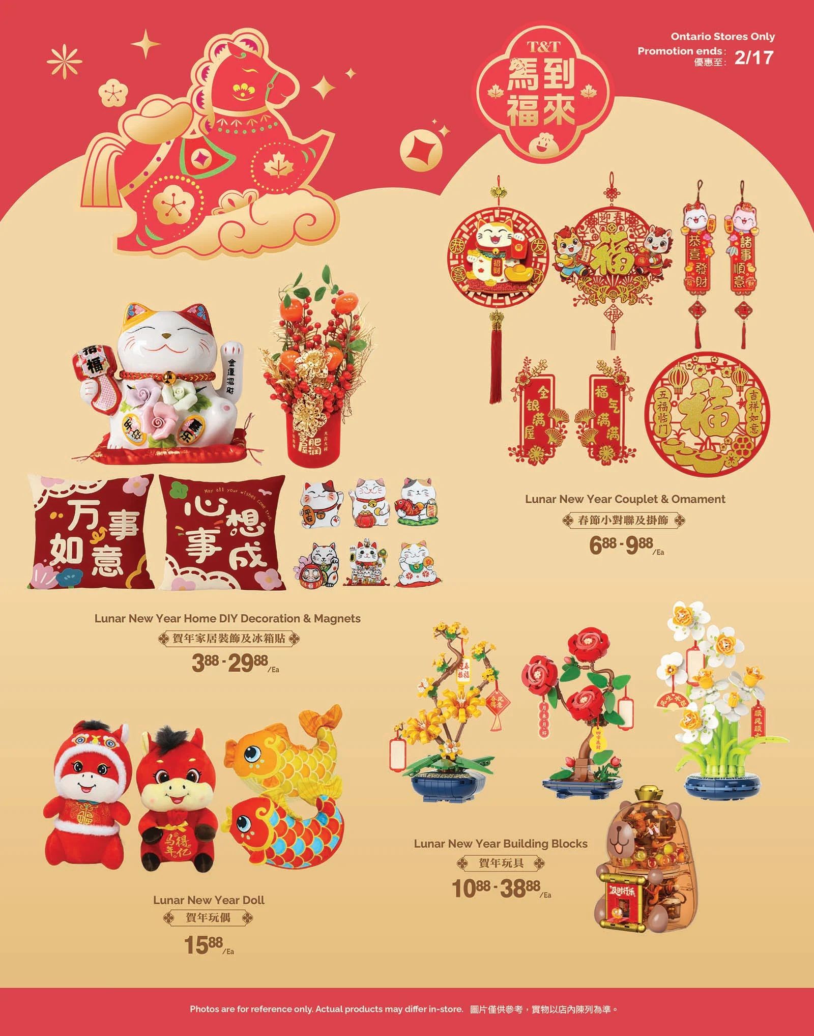 T&T Supermarket Ontario flyer page 7 features Lunar New Year decorations and gifts. Items include Lunar New Year Couplets & Ornaments priced from $6.88 to $9.88 each, and Lunar New Year Home DIY Decorations & Magnets priced from $3.88 to $29.88 each. Also available are Lunar New Year Dolls, including a horse and fish design, for $15.88 each. Additionally, Lunar New Year Building Blocks are featured, with prices ranging from $10.88 to $38.88 each. The promotion ends on February 17th.