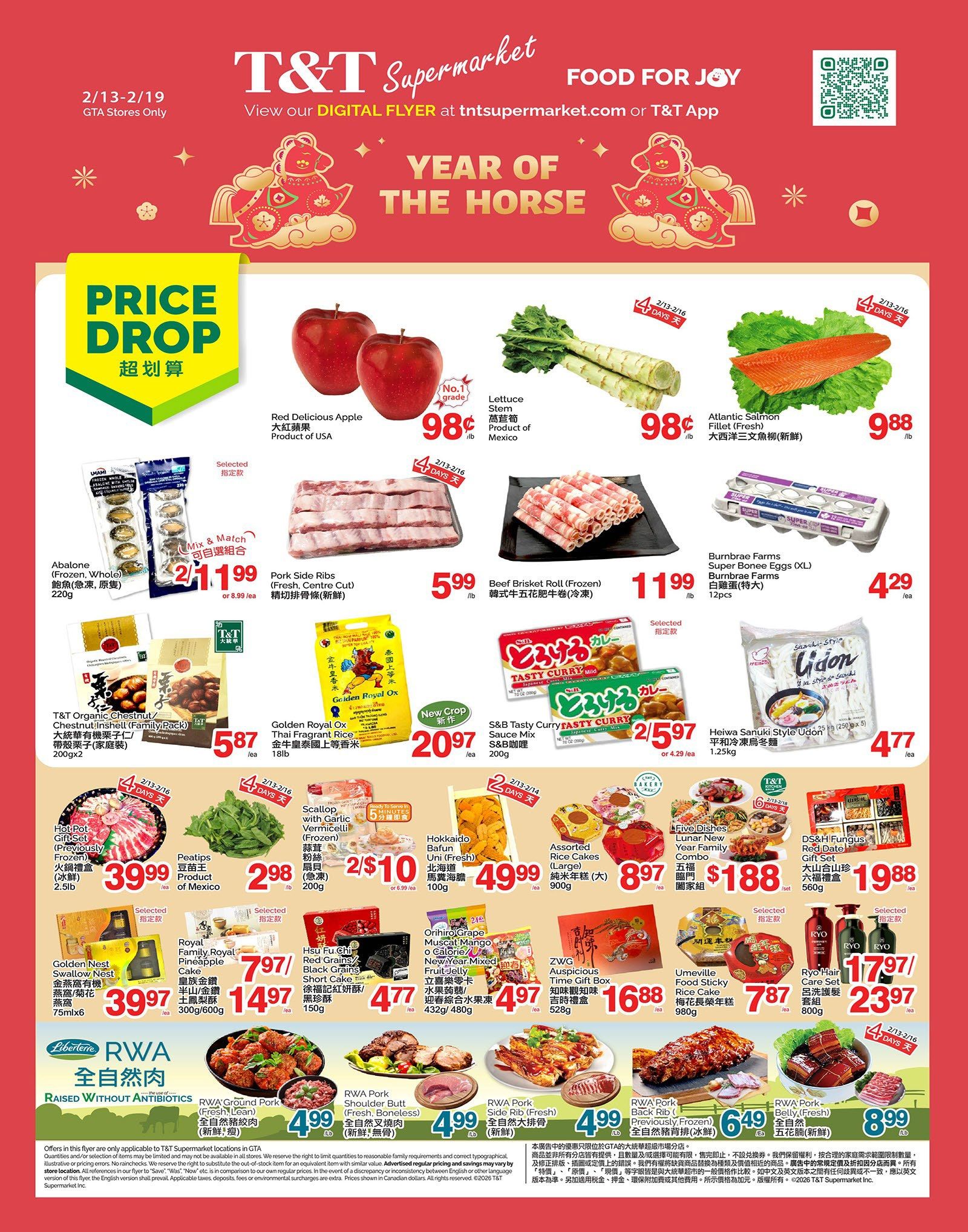 T & T Supermarket - Ontario - GTA - Weekly Flyer Specials
