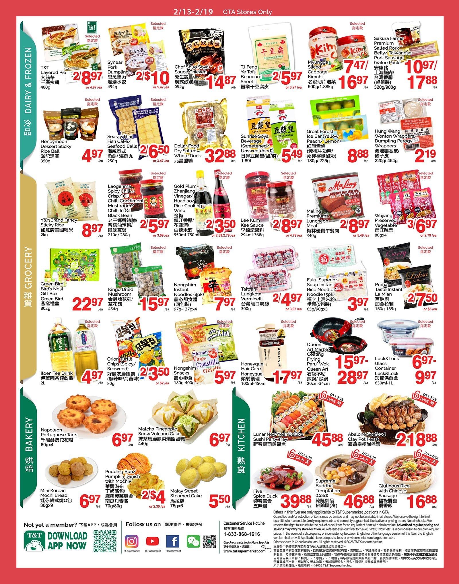 T & T Supermarket Weekly Flyer Specials Page 3, featuring Dairy & Frozen products like T&T Layered Pie for $2/8.97, Synear Pork Dumpling for $2/10, and Chef Shuo Soya Sauce Chicken for $14.87. Also includes Honeymoon Dessert Sticky Rice Ball for $4.97, Searay Thai Fish Cake/Seafood Balls for $2/6.50, and Dollar Food Dry Salted-Whole Duck for $32.88. In the Grocery section, find Y&Y Brand Fancy Sticky Rice for $8.97, Laoganma Spicy Chili Crisp/Oil for $2/5.97, and Gold Plum Zhenjiang Vinegar/Huadiao/Rice Cooking Wine for $2/3.50. Other grocery items include Green Bird Bird's Nest Gift Box for $22.97, Kingo Dried Mushroom for $15.97, Nongshim Instant Noodles for $7.97, and Itoen Tea Drink for $4.97. Bakery items include Napoleon Portuguese Tarts for $6.97, Matcha Pineapple Snow Volcano Cake for $6.97, Pudding Bun/Pumpkin Danish with Mochi for $2/4, and Mini Korean Mochi Bread for $6.97. Malay Sweet Steamed Cake is $5.50. The Kitchen section offers Lunar New Year Deluxe Sushi Party Tray for $45.88, Five Spice Duck for $39.88, Supreme Buddha Temptation (Cold) for $46.88, and Glutinous Rice with Chinese Sausage for $16.88. Also featured are Queen Art Marble Coating Frying Pan/Wok for $15.97-$28.97 and Lock & Lock Glass Container for $6.97-$9.97.