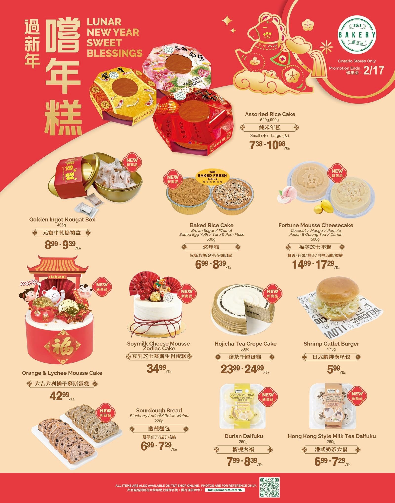 T & T Supermarket weekly flyer specials page 8, featuring Lunar New Year sweet blessings. Products include Assorted Rice Cakes (520g, 900g) for $7.38-$10.98, Golden Ingot Nougat Box (406g) for $8.99-$9.39, Baked Rice Cake (500g) in Brown Sugar/Walnut or Salted Egg Yolk/Toro & Pork Floss flavours for $6.99-$8.39, Fortune Mousse Cheesecake (500g) in Coconut/Mango/Pomelo Peach & Oolong Tea or Durian flavours for $14.99-$17.29, Orange & Lychee Mousse Cake for $42.99, Soymilk Cheese Mousse Zodiac Cake for $34.99, Hojicha Tea Crepe Cake (500g) for $23.99-$24.99, Sourdough Bread (220g) in Blueberry Apricot or Raisin Walnut flavours for $6.99-$7.29, Durian Daifuku (260g) for $7.99-$8.39, Hong Kong Style Milk Tea Daifuku (260g) for $6.99-$7.29, and Shrimp Cutlet Burger (175g) for $5.99. All items are available on T&T Shop Online. Promotion ends February 17.