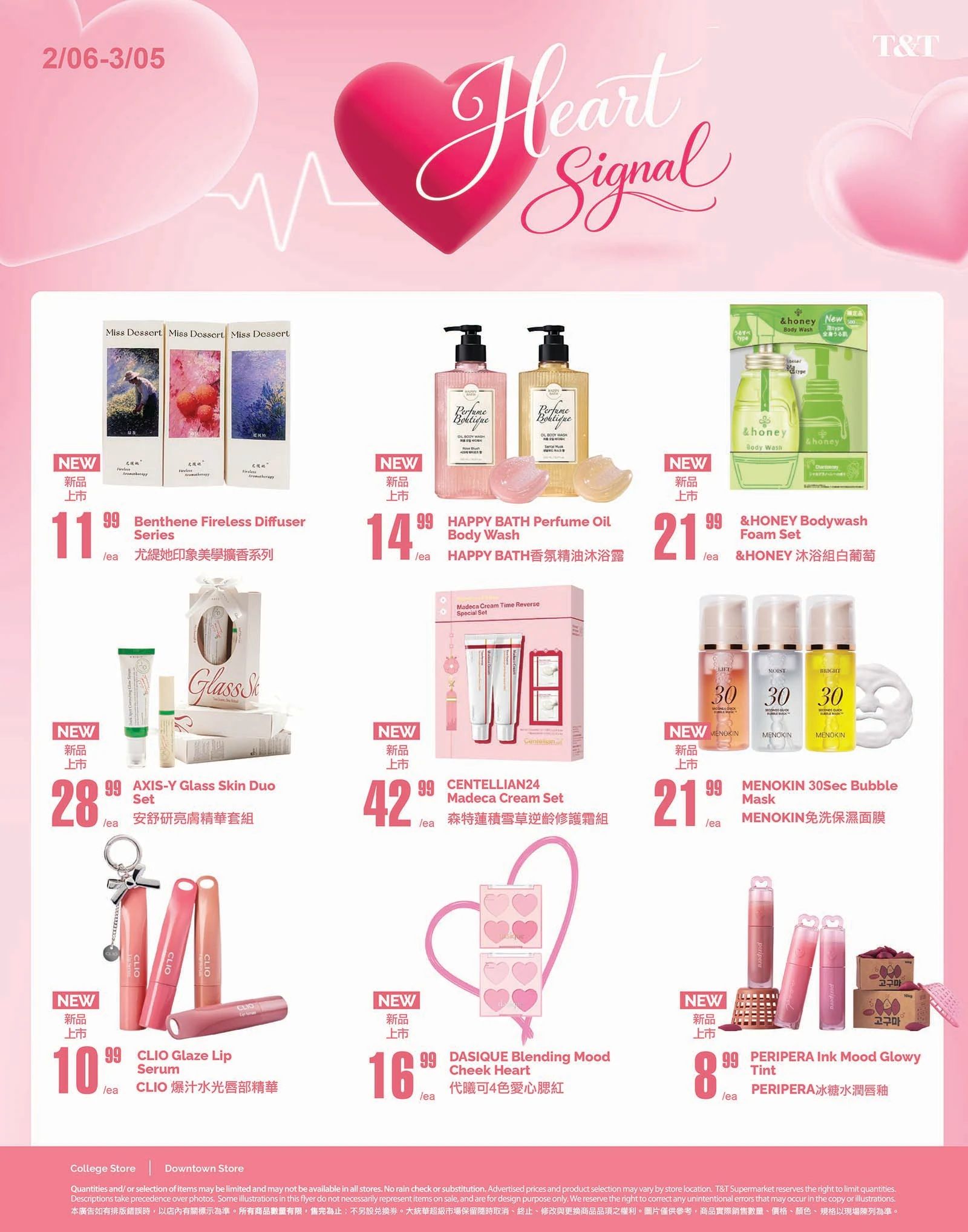 T&T Supermarket weekly flyer specials page 12 features a 'Heart Signal' theme with various beauty and personal care products. New arrivals include Benthene Fireless Diffuser Series for $11.99, HAPPY BATH Perfume Oil Body Wash for $14.99, &HONEY Bodywash Foam Set for $21.99, AXIS-Y Glass Skin Duo Set for $28.99, CENTELLIAN24 Madeca Cream Set for $42.99, MENOKIN 30Sec Bubble Mask for $21.99, CLIO Glaze Lip Serum for $10.99, DASIQUE Blending Mood Cheek Heart for $16.99, and PERIPERA Ink Mood Glowy Tint for $8.99. The flyer is valid from 2/06 to 3/05.