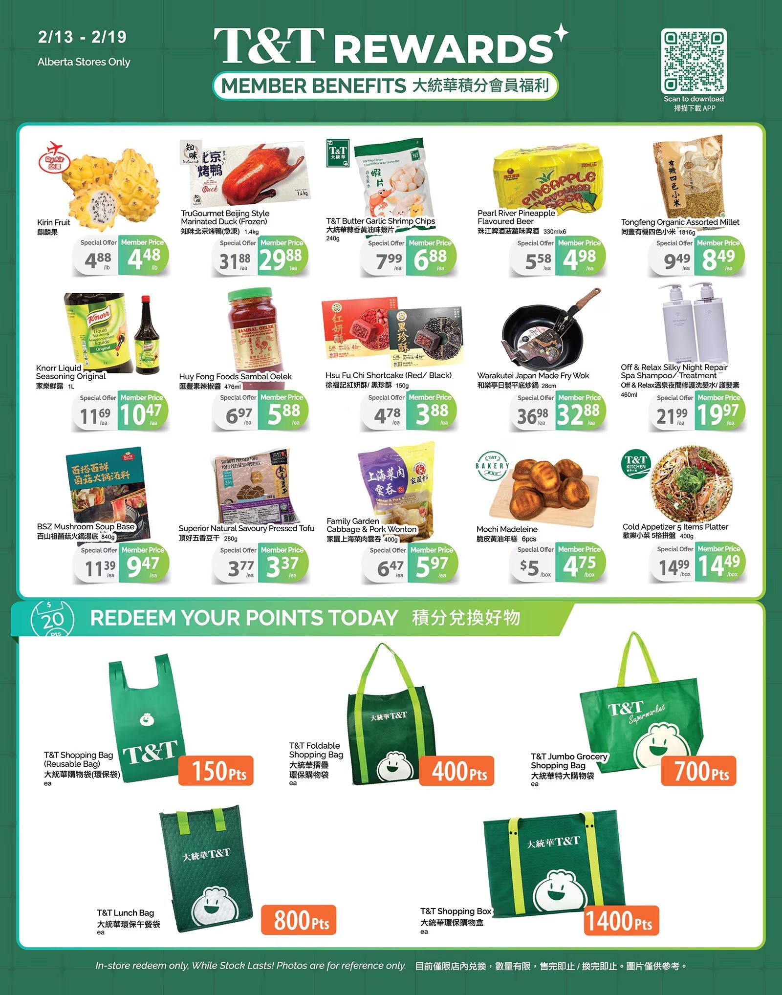 T&T Supermarket Weekly Flyer Specials, Page 4. Featured member benefits include: Kirin Fruit for $4.48/lb, TruGourmet Beijing Style Marinated Duck (Frozen) for $31.88/ea or $29.88/ea member price, T&T Butter Garlic Shrimp Chips 240g for $7.99/ea or $6.88/ea member price, Pearl River Pineapple Flavoured Beer 330mlx6 for $5.58/ea or $4.98/ea member price, and Tongfeng Organic Assorted Millet 1816g for $9.49/ea or $8.49/ea member price. Also available are Knorr Liquid Seasoning Original 1L for $11.69/ea or $10.47/ea member price, Huy Fong Foods Sambal Oelek 476ml for $6.97/ea or $5.88/ea member price, Hsu Fu Chi Shortcake (Red/Black) 150g for $4.78/ea or $3.88/ea member price, Warakutei Japan Made Fry Wok 28cm for $36.98/ea or $32.88/ea member price, and Off & Relax Silky Night Repair Spa Shampoo/Treatment 460ml for $21.99/ea or $19.97/ea member price. Additional items include BSZ Mushroom Soup Base for $11.39/ea or $9.47/ea member price, Superior Natural Savoury Pressed Tofu 280g for $3.77/ea or $3.37/ea member price, Family Garden Cabbage & Pork Wonton 400g for $6.47/ea or $5.97/ea member price, and Mochi Madeleine 6pcs for $5/box or $4.75/box member price. Cold Appetizer 5 Items Platter 400g is available for $14.99/ea or $14.49/ea member price. Redeem your points for T&T Shopping Bag (Reusable Bag) for 150 Pts, T&T Foldable Shopping Bag for 400 Pts, T&T Jumbo Grocery Shopping Bag for 700 Pts, T&T Lunch Bag for 800 Pts, and T&T Shopping Box for 1400 Pts. In-store redemption only, while stock lasts.