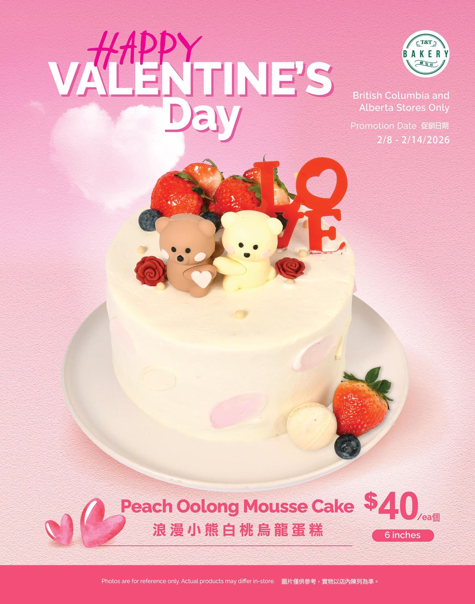 T & T Supermarket Bakery promotion for Valentine's Day featuring a Peach Oolong Mousse Cake. The 6-inch cake is priced at $40 each and is decorated with two teddy bear figures, strawberries, blueberries, and red roses. The promotion is valid for British Columbia and Alberta stores from February 8 to February 14, 2026. The text 'Happy Valentine's Day' is prominently displayed. The flyer is for T & T Supermarket, Alberta, page 6.