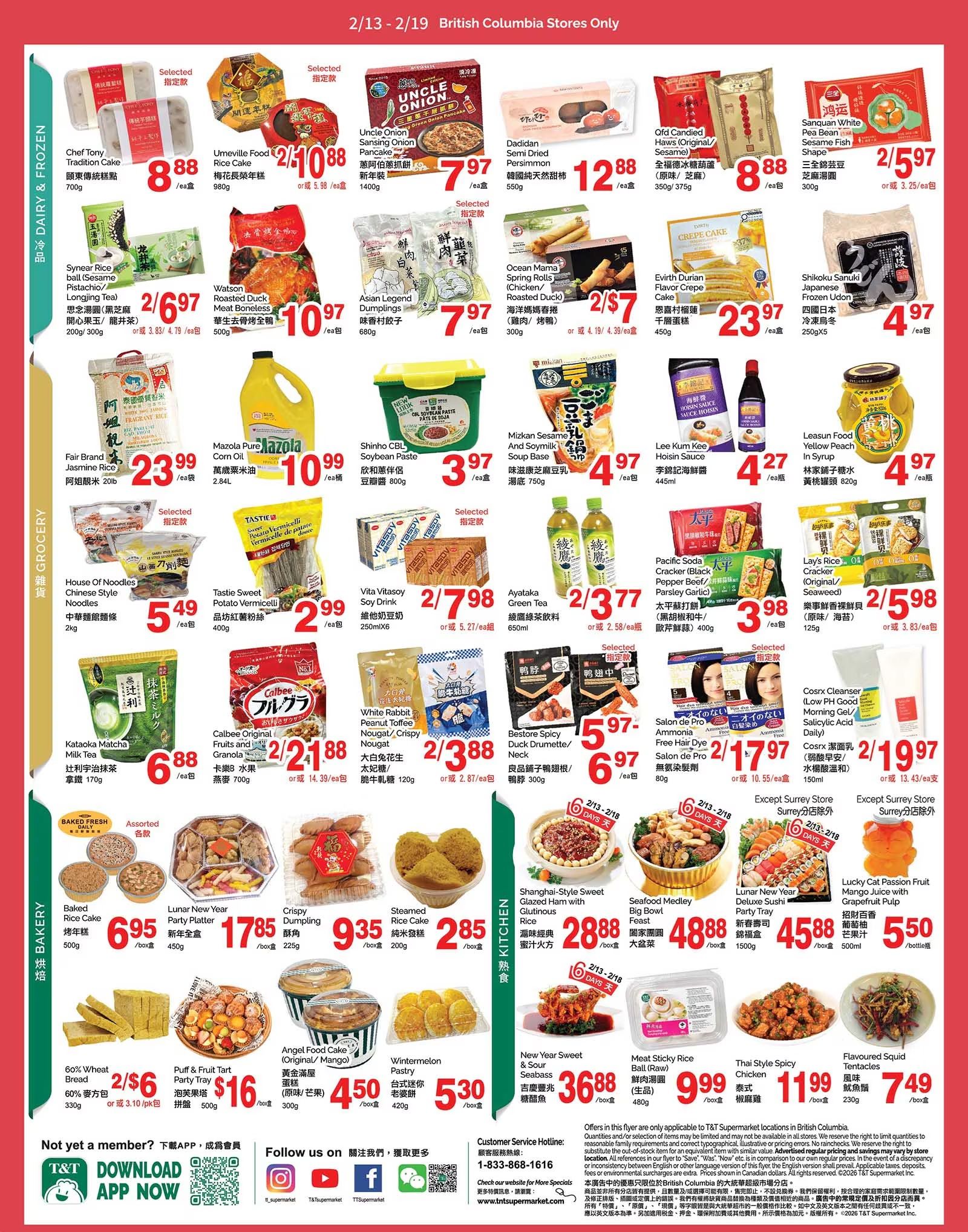 T & T Supermarket weekly flyer specials for British Columbia, page 3. Featured items include Chef Tony Tradition Cake for $8.88, Umeville Food Roasted Rice Cake for $2/10.88, Uncle Onion Sansing Onion Pancake for $7.97, Dadician Semi Dried Persimmon for $12.88, and Qfd Candied Haws for $8.88. In the Dairy & Frozen section, find Synear Rice ball (Sesame/Pistachio) for $2/6.97, Watson Roasted Duck Meat Boneless for $10.97, Asian Legend Dumplings for $7.97, Ocean Mama Spring Rolls for $2/7, and Evirth Durian Flavor Crepe Cake for $23.97. Also available are Shikoku Sanuki Japanese Frozen Udon for $4.97 and Sancuan White Pea Fish Shape Sesame Fish for $2/5.97. Grocery items include Fair Brand Jasmine Rice for $23.99, Mazola Pure Corn Oil for $10.99, Shinbo CBL Soybean Paste for $3.97, Mizkan Sesame And Soymilk Soup Base for $4.97, Lee Kum Kee Hoisin Sauce for $4.27, and Leasun Food Yellow Peach in Syrup for $4.97. Other grocery deals are House Of Noodles Chinese Style Noodles for $5.49, Tastie Sweet Potato Vermicelli for $2.99, Vita Vitasyoy Soy Drink for $2/7.98, and Ayataka Green Tea for $2/3.77. Pacific Soda Cracker (Black Pepper/Parsley Garlic) is $3.98, and Lay's Rice Original (Seaweed) is $2/5.98. In the Bakery section, Baked Rice Cake is $6.95, Lunar New Year Party Platter is $17.85, Crispy Dumpling is $9.35, and Steamed Rice Cake is $2.85. Also featured are 60% Wheat Bread for $2/$6, Puff & Fruit Tart Party Tray for $16, Angel Food Cake for $4.50, and Wintermelon Pastry for $5.30. Kitchen items include Bestore Spicy Chicken Drumette/Neck for $5.97, Salon de Pro Ammonia Free Hair Dye for $2/17.97, Shanghai-Style Sweet Glazed Ham with Glutinous Rice for $28.88, Seafood Medley Big Bowl Feast for $48.88, Lunar New Year Deluxe Sushi Party Box for $45.88, and Lucky Cat Passion Fruit Mango Juice with Grapefruit Pulp for $5.50. New Year Sweet & Sour Seabass is $36.88, Meat Sticky Rice Ball (Raw) is $9.99, Thai Style Spicy Chicken is $11.99, and Flavoured Squid Tentacles are $7.49.