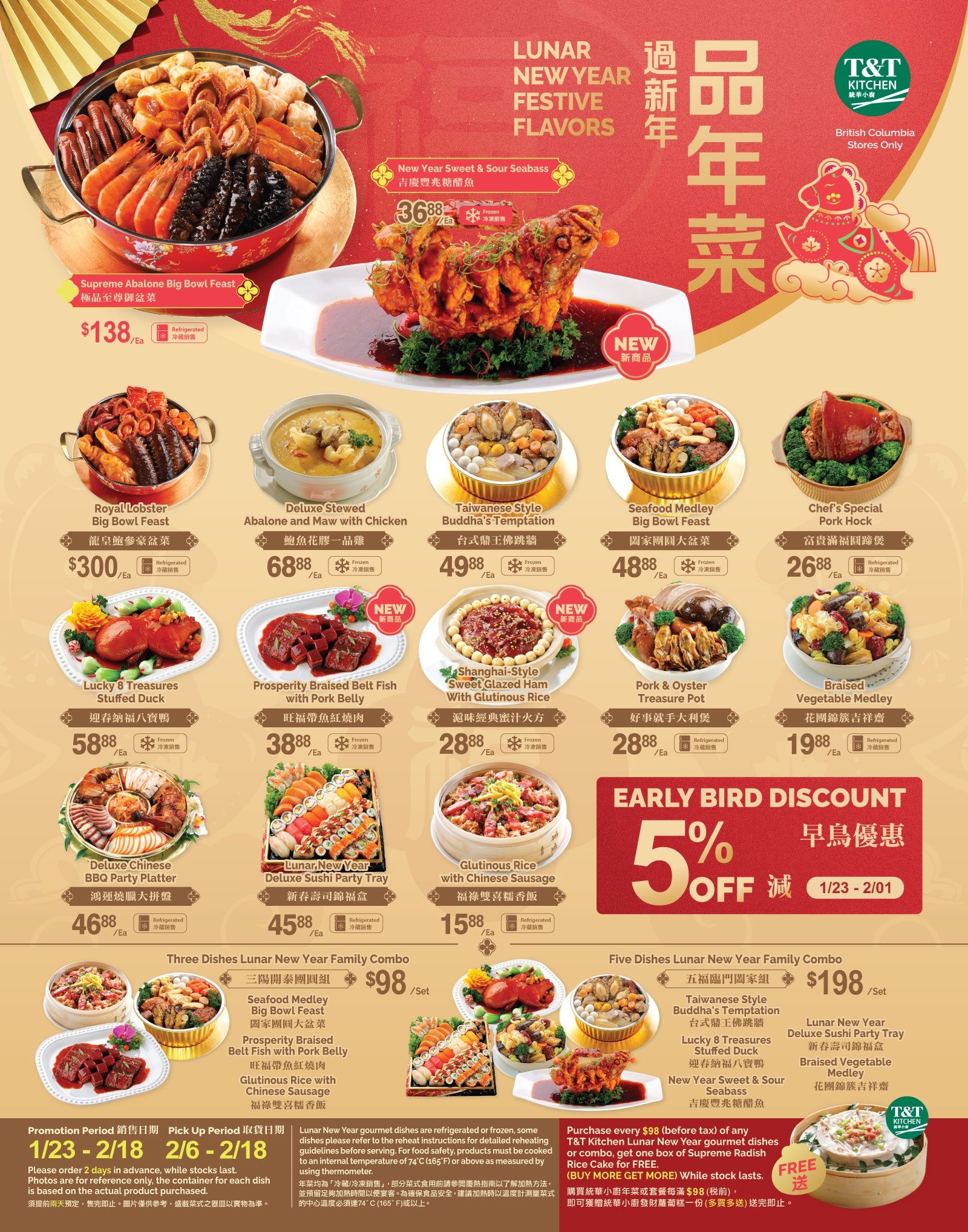 T & T Supermarket British Columbia flyer page 7 features Lunar New Year festive dishes. Highlights include the Supreme Abalone Big Bowl Feast for $138/ea, and New Year Sweet & Sour Seabass for $36.88/ea. Other featured items are Royal Lobster Big Bowl Feast for $300/ea, Deluxe Stewed Abalone and Maw with Chicken for $68.88/ea, Taiwanese Style Buddha's Temptation for $49.88/ea, Seafood Medley Big Bowl Feast for $48.88/ea, and Chef's Special Pork Hock for $26.88/ea. Also available are Lucky 8 Treasures Stuffed Duck for $58.88/ea, Prosperity Braised Belt Fish with Pork Belly for $38.88/ea, Shanghai-Style Sweet Glazed Ham with Glutinous Rice for $28.88/ea, Pork & Oyster Treasure Pot for $28.88/ea, and Braised Vegetable Medley for $19.88/ea. The page also showcases Deluxe Chinese BBQ Party Platter for $46.88/ea and Lunar New Year Deluxe Sushi Party Tray for $45.88/ea. Additionally, there are combo offers: Three Dishes Lunar New Year Family Combo for $98/set and Five Dishes Lunar New Year Family Combo for $198/set. An early bird discount of 5% off is available from 1/23 to 2/01. Purchase any $98 (before tax) of T&T Kitchen Lunar New Year gourmet dishes or combo to receive one box of Supreme Rice Cake for FREE, while supplies last.