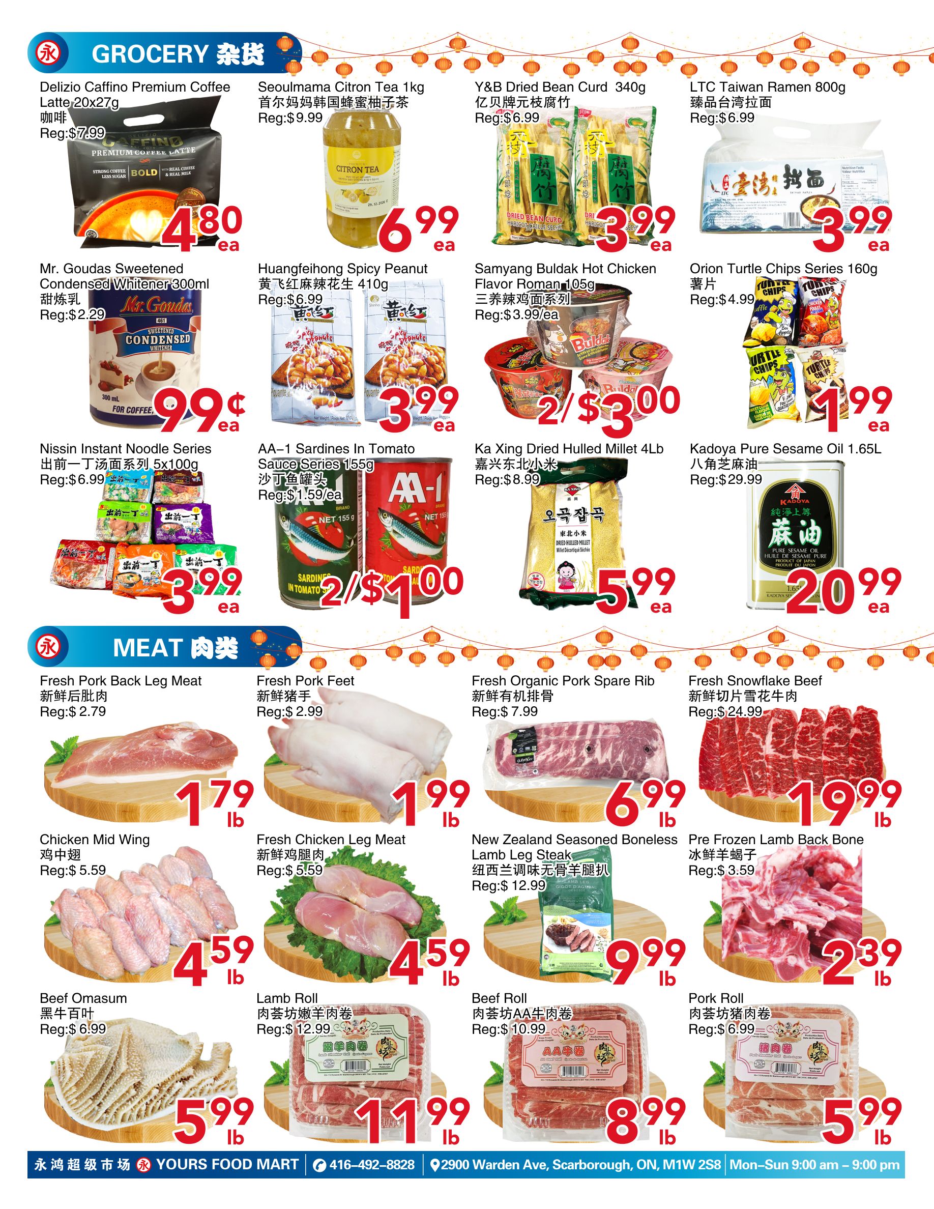 Yours Food Mart weekly flyer specials, page 3. Featured grocery items include Delizio Caffino Premium Coffee Latte for $4.80, Seoulmama Citron Tea 1kg for $6.99, Y&B Dried Bean Curd 340g for $3.99, and LTC Taiwan Ramen 800g for $3.99. Also available are Mr. Goudas Sweetened Condensed Whitener 300ml for $0.99, Huangfeihong Spicy Peanut 410g for $6.99, Samyang Buldak Hot Chicken Flavor Ramen 105g for $3.99 per pack (2 for $3.00), and Orion Turtle Chips Series 160g for $1.99. Additional grocery deals include Nissin Instant Noodle Series 5x100g for $3.99, AA-1 Sardines In Tomato Sauce Series 155g for $1.59 each (2 for $1.00), Ka Xing Dried Hulled Millet 4Lb for $5.99, and Kadoya Pure Sesame Oil 1.65L for $20.99. The meat section features Fresh Pork Back Leg Meat for $1.79/lb, Fresh Pork Feet for $1.99/lb, Fresh Organic Pork Spare Rib for $6.99/lb, and Fresh Snowflake Beef for $19.99/lb. Other meat specials include Chicken Mid Wing for $4.59/lb, Fresh Chicken Leg Meat for $4.59/lb, New Zealand Seasoned Boneless Lamb Leg Steak for $9.99/lb, Pre Frozen Lamb Back Bone for $2.39/lb, Beef Omasum for $5.99/lb, Lamb Roll for $11.99/lb, and Pork Roll for $5.99/lb. The flyer is valid from February 13 to February 19, 2026.