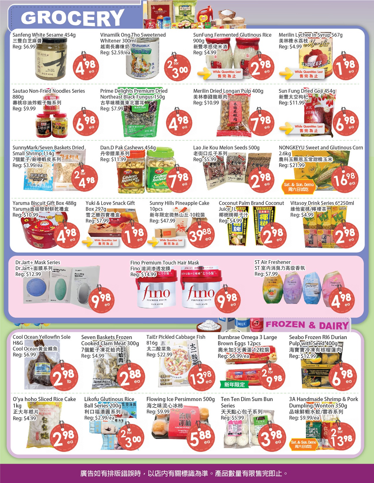 Fresh Palace Supermarket weekly flyer specials page 2. Featured grocery items include Sanfeng White Sesame 454g for $4.98, Vinamilk Ong Tho Sweetened Whitener 300ml for $2.59/ea, SunFung Fermented Glutinious Rice 900g for $2.98, and Merilin Lychee in Syrup 567g for $1.98. Also on sale are Sautao Non-Fried Noodles Series 880g for $6.98, Prime Delights Premium Dried Northeast Black Fungus 150g for $4.98, Merilin Dried Longan Pulp 400g for $7.98, and Sun Fud Dried Goji 454g for $6.98. Additional items include SunnyMark/Seven Baskets Dried Small Shrimp 114g for $3.99/ea, Dan.D Pak Cashews 454g for $7.98, Lao Jie Kou Melon Seeds 500g for $2.98, and NONGKEYU Sweet and Glutinous Corn 2.6kg for $16.98. Other deals are Yaruma Biscuit Gift Box 488g for $4.98, Yuki & Love Snack Gift Box 297g for $1.98, Sunny Hills Pineapple Cake 10pcs for $39.88, and Coconut Palm Brand Coconut Juice 1L for $2.98. Vitasy Drink Series 6*250ml is $2.98. Dr.Jart+ Mask Series is $9.98. Fino Premium Touch Hair Mask is $9.98. ST Air Freshener is $4.98. Frozen and Dairy section includes Cool Ocean Yellowfin Sole H&G for $2.98/lb, Seven Baskets Frozen Cooked Clam Meat 300g for $2.88, TaiEr Pickled Cabbage Fish 816g for $13.98, Burnbrae Omega 3 Large Brown Eggs 12pcs for $2.98, and Seabo Frozen Rl6 Durian Pulp With Seed 400g for $6.98. Lastly, O'ya hoho Sliced Rice Cake 1kg is $2.98, Likofuu Glutinious Rice Ball Series 200g for $3.00 for 2, Flowing Ice Persimmon 500g for $5.88, Ten Ten Dim Sum Bun Series for $3.98, and 3A Handmade Shrimp & Pork Dumpling/Wonton 350g for $13.98 for 2.
