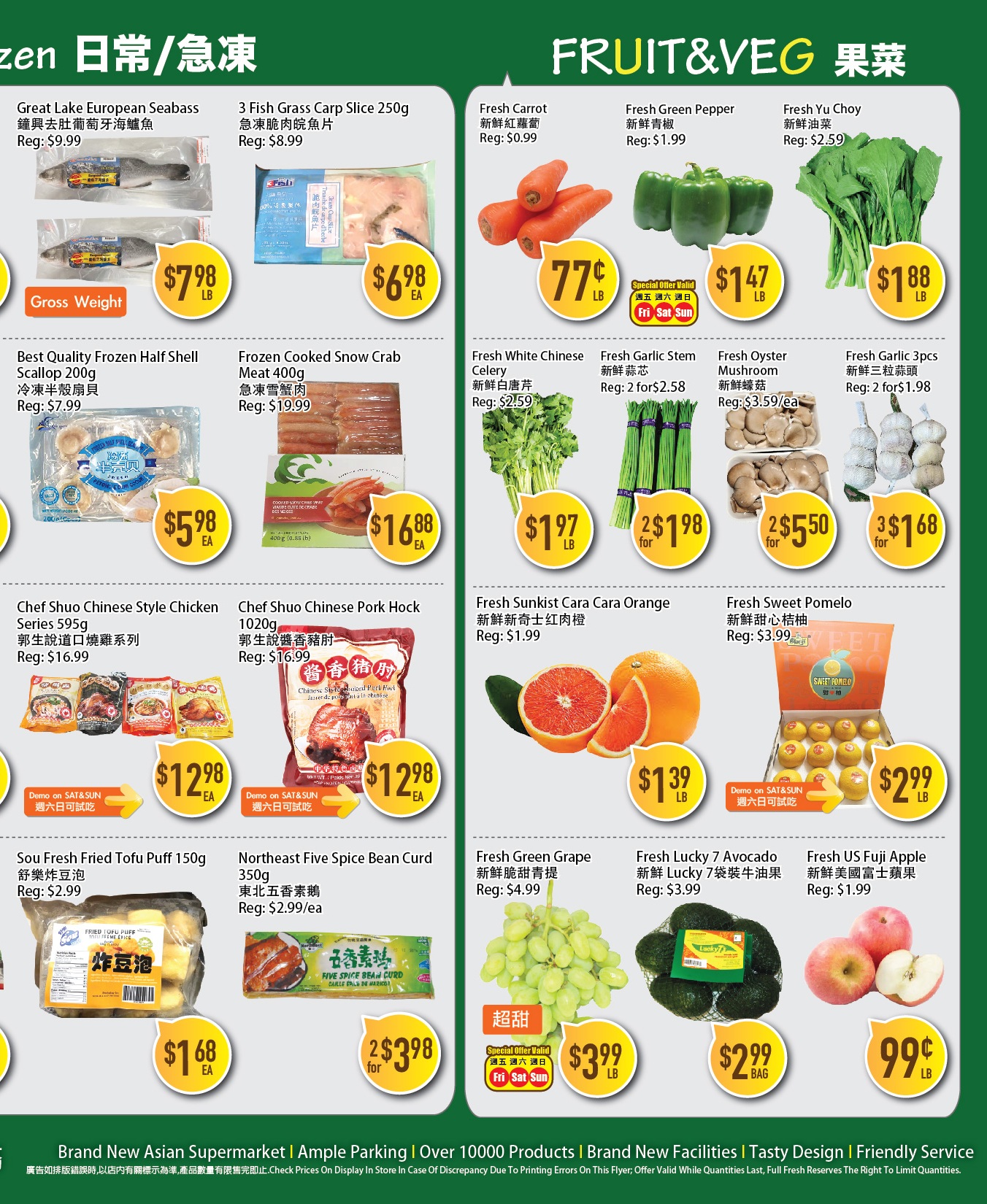 Full Fresh Supermarket weekly flyer specials page 3 features a variety of fresh produce and frozen items. Highlights include Great Little European Seabass for $7.98/lb, 3 Fish Grass Carp Slices 250g for $6.98 each, and Fresh Carrots for 77 cents/lb. Also available are Fresh Green Pepper for $1.47/lb, Fresh Yu Choy for $1.88/lb, Best Quality Frozen Half Shell Scallop 200g for $5.98 each, Frozen Cooked Snow Crab Meat 400g for $16.88 each. In the produce section, find Fresh White Chinese Celery for $1.97/lb, Fresh Garlic Stem at 2 for $1.98, Fresh Oyster Mushroom for $5.50 for 2 packs, and Fresh Garlic 3pcs for $1.68 for 3 packs. Featured fruits include Fresh Sunkist Cara Cara Orange for $1.39/lb and Fresh Sweet Pomelo for $2.99/lb. Other items include Chef Shuo Chinese Style Chicken Series 595g and Chef Shuo Chinese Pork Hock 1020g, both for $12.98 each, with a demo on Saturday & Sunday. Additionally, Sou Fresh Fried Tofu Puff 150g is $1.68 each, and Northeast Five Spice Bean Curd 350g is $3.98 for 2 packs. The flyer also promotes Fresh Green Grape for $3.99/lb, Fresh Lucky 7 Avocado for $2.99/bag, and Fresh US Fuji Apple for 99 cents/lb.