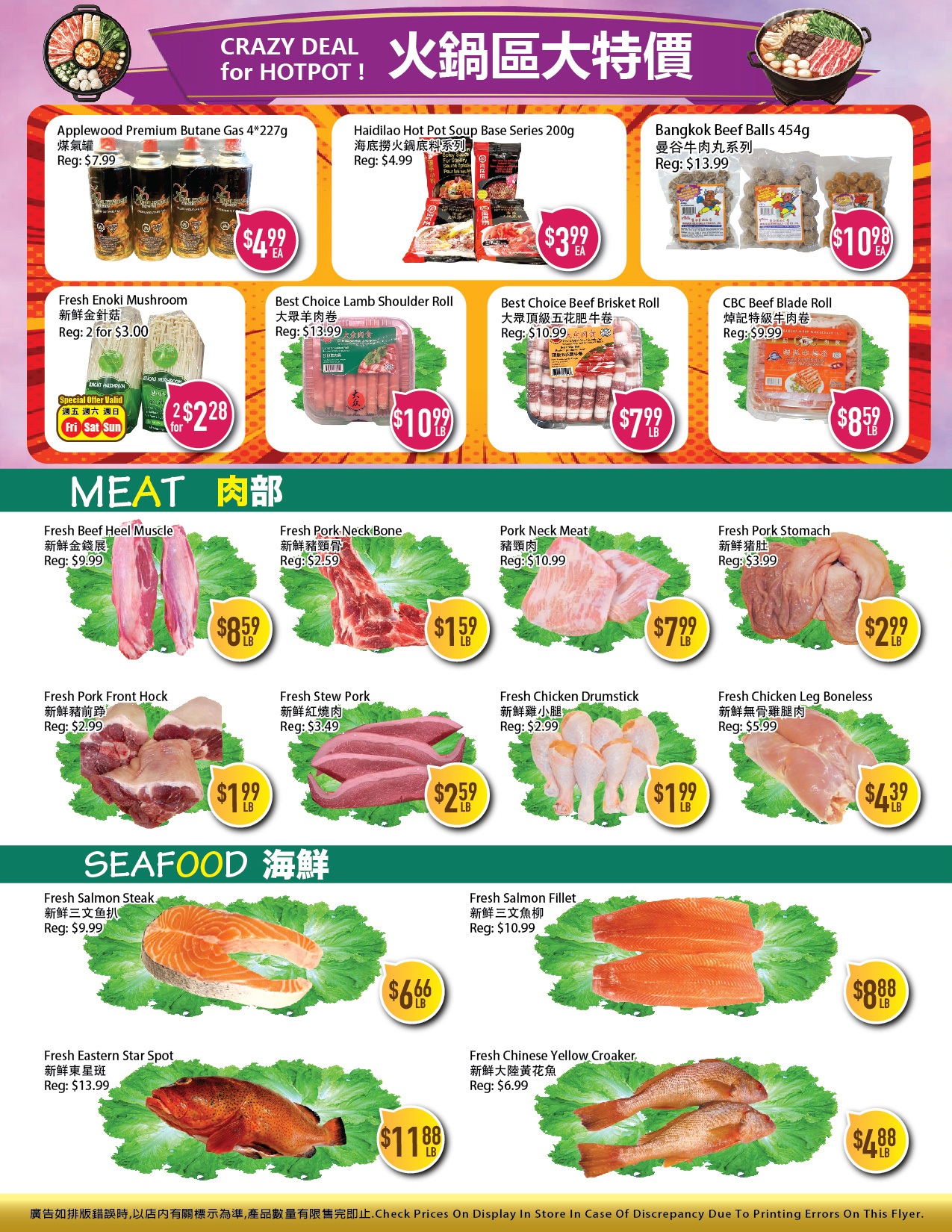 Full Fresh Supermarket weekly flyer specials page 4 features a 'Crazy Deal for Hotpot' section with Applewood Premium Butane Gas 4*227g for $4.99 EA (Reg: $7.99), Haidilao Hot Pot Soup Base Series 200g for $3.99 EA (Reg: $4.99), and Bangkok Beef Balls 454g for $10.99 EA (Reg: $13.99). Also available are Fresh Enoki Mushroom, 2 for $3.00 (Reg: 2 for $3.00), Best Choice Lamb Shoulder Roll for $10.99 LB (Reg: $13.99), Best Choice Beef Brisket Roll for $7.99 LB (Reg: $10.99), and CBC Beef Blade Roll for $8.59 LB (Reg: $9.99). The 'Meat' section includes Fresh Beef Heel Muscle for $8.59 LB (Reg: $9.99), Fresh Pork Neck Bone for $1.59 LB (Reg: $2.59), Pork Neck Meat for $7.99 LB (Reg: $10.99), Fresh Pork Stomach for $2.99 LB (Reg: $3.99), Fresh Pork Front Hock for $1.99 LB (Reg: $2.99), Fresh Stew Pork for $2.59 LB (Reg: $3.49), Fresh Chicken Drumstick for $1.99 LB (Reg: $2.99), and Fresh Chicken Leg Boneless for $4.39 LB (Reg: $5.99). The 'Seafood' section offers Fresh Salmon Steak for $6.66 LB (Reg: $9.99), Fresh Salmon Fillet for $8.88 LB (Reg: $10.99), Fresh Eastern Star Spot for $11.88 LB (Reg: $13.99), and Fresh Chinese Yellow Croaker for $4.88 LB (Reg: $6.99). Please check prices on display in store in case of discrepancy due to printing errors.