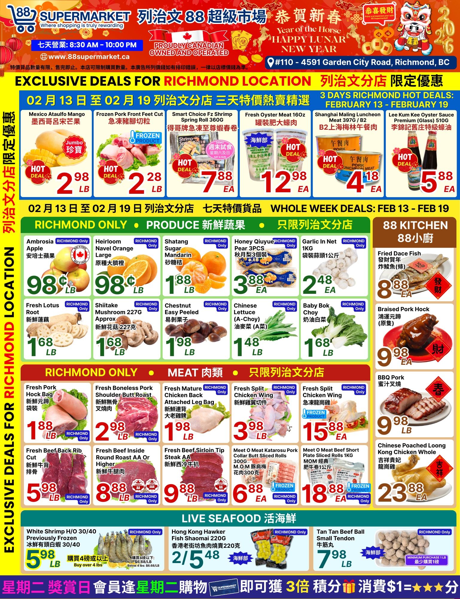 88 Supermarket Weekly Flyer Specials, Page 3. Exclusive deals for Richmond location, February 13-19. Three-day hot deals include Mexico Ataulfo Mangoes for $2.98/lb, Frozen Pork Front Feet Cut for $2.28/lb, Smart Choice Shrimp Spring Roll 360g for $7.88/ea, Fresh Oyster Meat 160oz for $12.98/ea, Shanghai Maling Luncheon Meat 397g for $4.18/ea, and Lee Kum Kee Oyster Sauce Premium 510g for $5.88/ea. Whole week deals include Ambrosia Apple for $0.98/lb, Heirloom Navel Orange Large for $0.98/lb, Shatang Sugar Mandarin for $1.88/lb, Honey Qiyue Pear 3pcs for $3.88/ea, Garlic In Net 1KG for $2.48/ea, Fresh Lotus Root for $1.68/lb, Shiitake Mushroom 227G Approx for $1.68/lb, Chestnut Easy Peeled for $1.98/lb, Chinese Lettuce (A-Choy) for $1.48/lb, and Baby Bok Choy for $1.68/lb. 88 Kitchen specials feature Fried Dace Fish for $8.88/ea and Braised Pork Hock for $9.98/ea. Meat section includes Fresh Pork Hock Bag for $1.88/lb, Fresh Boneless Pork Shoulder Butt Roast for $2.98/lb, Fresh Mature Chicken Back Attached Leg Bag for $1.98/lb, Fresh Beef Back Rib Cut for $5.98/lb, Fresh Beef Inside Round Roast AA or Higher for $8.88/lb, Fresh Beef Sirloin Tip Steak AA for $9.88/lb, Fresh Split Chicken Wing for $3.98/lb, Frozen Fresh Split Chicken Wing for $15.88/ea, Meet O Katarosu Pork Collar Butt Sliced Rolls 300G for $6.88/ea, and Meet O Beef Short Plate Sliced Rolls 1KG for $18.88/ea. Live Seafood includes Hong Kong Hawker Fish Shaomai 220g for 2/$5.48 and Tan Tan Beef Ball Small Tendon for $7.98/lb. BBQ Pork is $9.98/lb and Chinese Poached Loong Kong Chicken Whole is $23.88/ea.