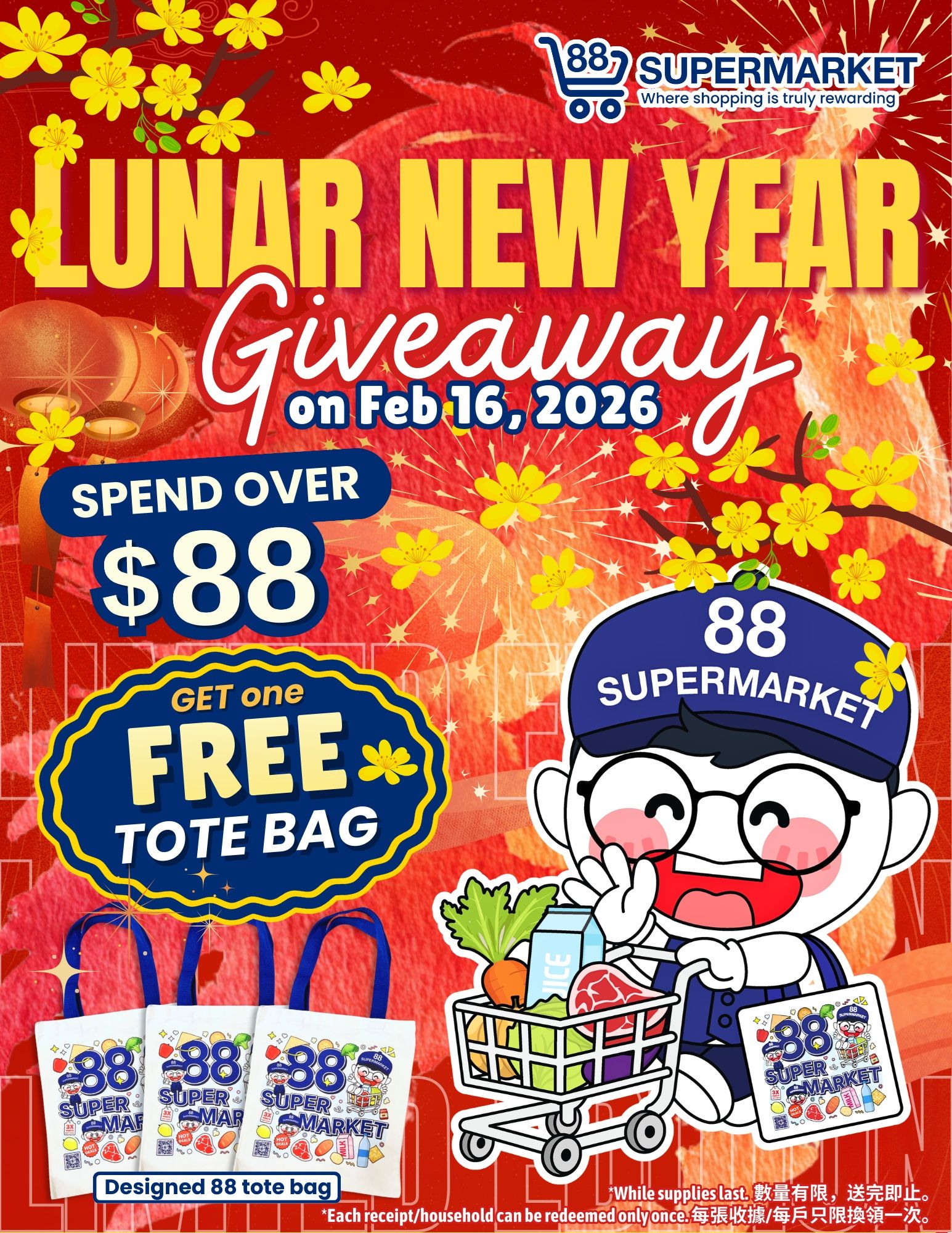 88 Supermarket Lunar New Year Giveaway on February 16, 2026. Spend over $88 and get one free designed 88 tote bag. The image features festive decorations with yellow flowers and red backgrounds. A cartoon character pushes a shopping cart filled with groceries including a carton of milk, a steak, a carrot, and lettuce. Three white tote bags with the 88 Supermarket logo are displayed. The text 'While supplies last. Each receipt/household can be redeemed only once.' is also visible.