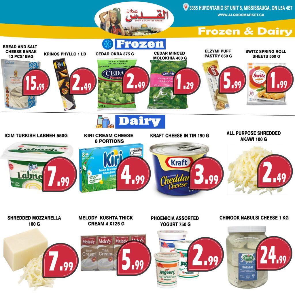 Al-Quds Market weekly flyer specials page 6. Frozen section features Bread and Salt Cheese Barak 12 pcs/bag for $15.99, Krinos Phyllo 1 LB for $2.49, Cedar Okra 375 g for $2.49, Cedar Minced Molokhia 400 g for $1.29, Elzymi Puff Pastry 850 g for $5.99, and Switz Spring Roll Sheets 550 g for $1.99. Dairy section includes ICIM Turkish Labneh 550 g for $7.99, Kiri Cream Cheese 8 portions for $4.99, Kraft Cheese in Tin 190 g for $3.99, and All Purpose Shredded Akawi 100 g for $2.49. Additional items are Shredded Mozzarella 100 g for $7.99, Melody Kushta Thick Cream 4 x 125 g for $5.99, Phoenicia Assorted Yogurt 750 g for $2.99, and Chinook Nabulsi Cheese 1 KG for $24.99.