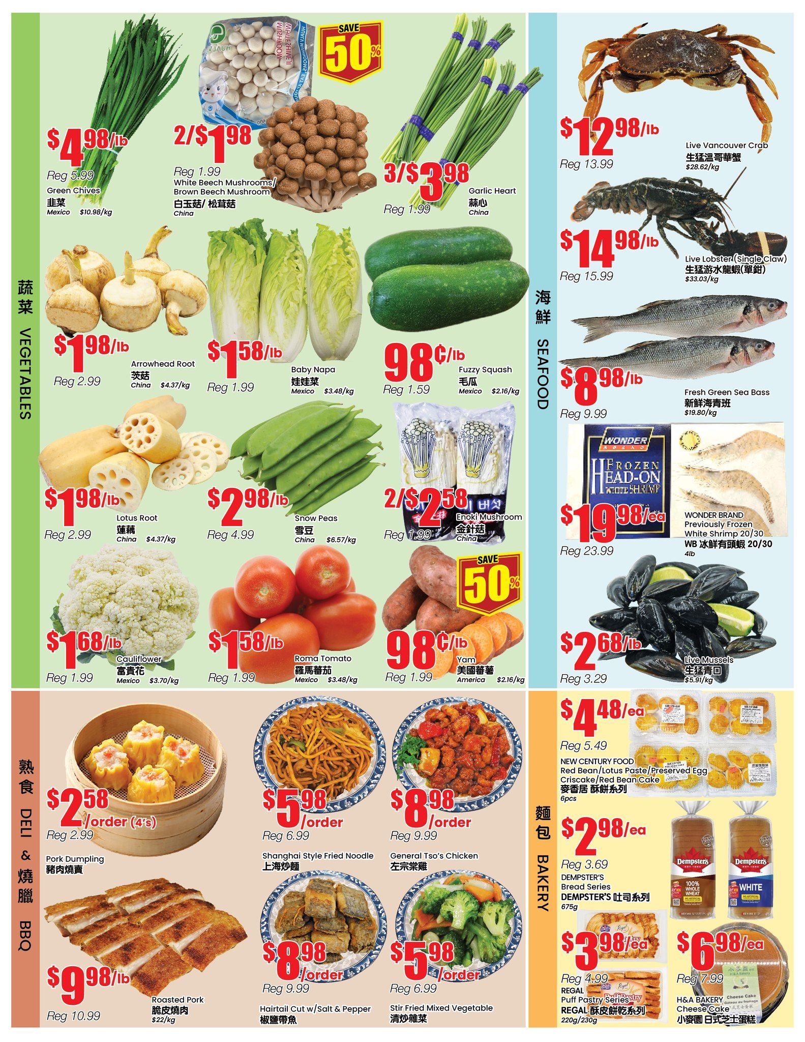 Terra Foodmart weekly flyer specials page 3 features a variety of fresh produce, seafood, deli items, and bakery goods. Produce includes Green Chives for $4.98/lb, White Beech Mushrooms and Brown Beech Mushrooms for 2/$1.98, Garlic Hearts for 3/$3.98, Arrowhead Root for $1.98/lb, Baby Napa for $1.58/lb, Fuzzy Squash for 98¢/lb, Lotus Root for $1.98/lb, Snow Peas for $2.98/lb, Cauliflower for $1.68/lb, Roma Tomato for $1.58/lb, and Yam for 98¢/lb. Seafood offers include Live Vancouver Crab for $12.98/lb, Live Lobster (Single Claw) for $14.98/lb, Fresh Green Sea Bass for $8.98/lb, and Live Mussels for $2.68/lb. Deli and BBQ section showcases Pork Dumpling (order of 4) for $2.58, Roasted Pork for $9.98/lb, Shanghai Style Fried Noodles for $5.98/order, Hairtail Cut with Salt & Pepper for $8.98/order, and Stir Fried Mixed Vegetable for $5.98/order. Bakery items include NEW CENTURY FOOD Red Bean/Lotus Paste/Preserved Egg Crispcake/Red Bean Cake for $4.48 each, DEMPSTER'S Bread Series for $2.98/ea, REGAL Puff Pastry Series for $3.98/ea, and H&A BAKERY Cheese Cake for $6.98/ea. Also featured are WONDER BRAND Previously Frozen White Shrimp 20/30 and WB 冰鮮蝦有頭蝦 20/30 4lb for $19.98 each.