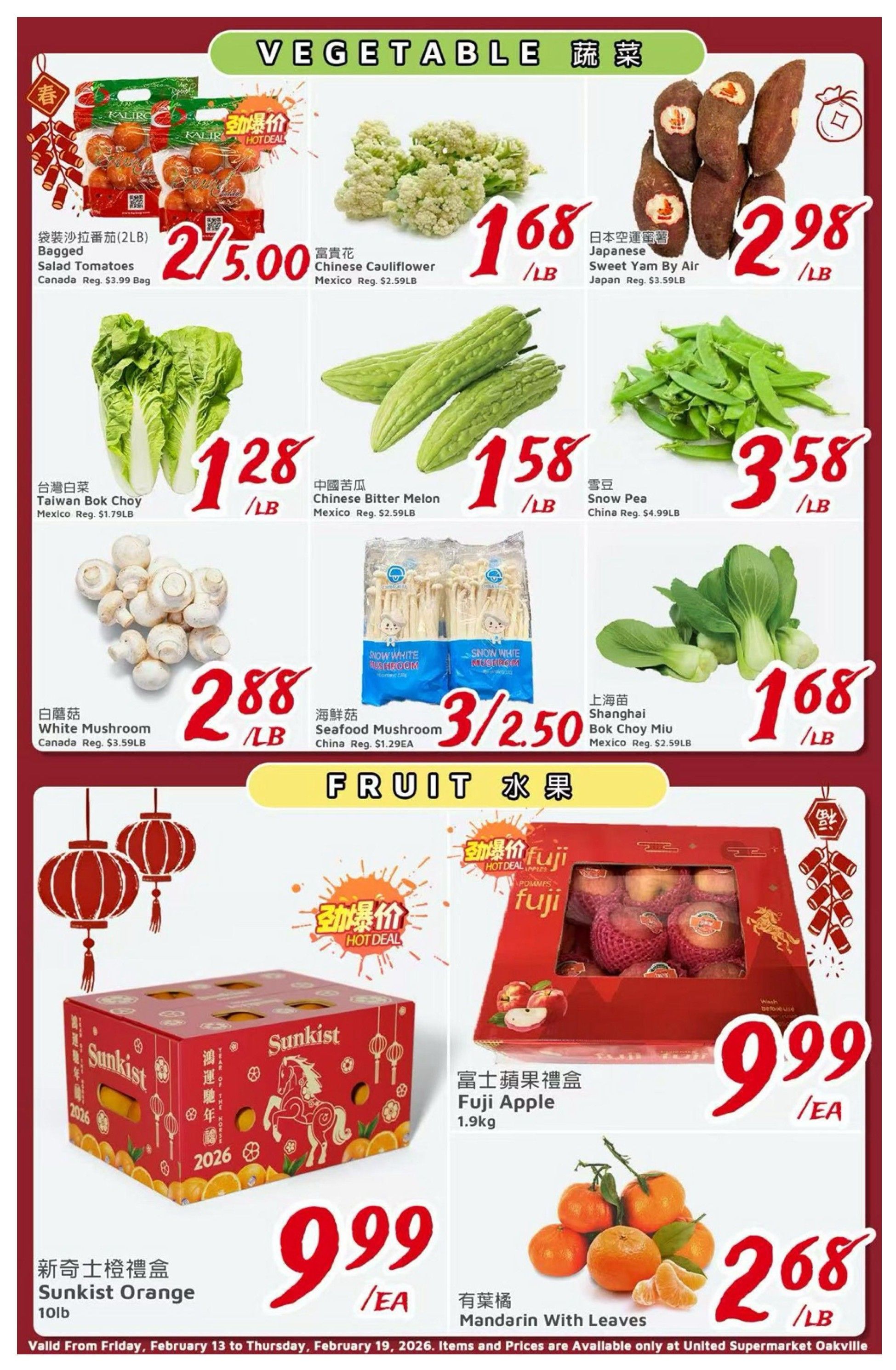 United Supermarket weekly flyer specials page 3 features a variety of fresh produce. Vegetable deals include Bagged Salad Tomatoes for 2/$5.00, Chinese Cauliflower for $1.68/lb, Japanese Sweet Yam By Air for $2.98/lb, Taiwan Bok Choy for $1.28/lb, Chinese Bitter Melon for $1.58/lb, Snow Pea for $3.58/lb, White Mushroom for $2.88/lb, and Seafood Mushroom for 3/$2.50. Shanghai Bok Choy Miu is $1.68/lb. Fruit specials include Sunkist Orange 10lb box for $9.99/EA, Fuji Apple 1.9kg box for $9.99/EA, and Mandarin With Leaves for $2.68/lb. The flyer is valid from Friday, February 13 to Thursday, February 19, 2026.