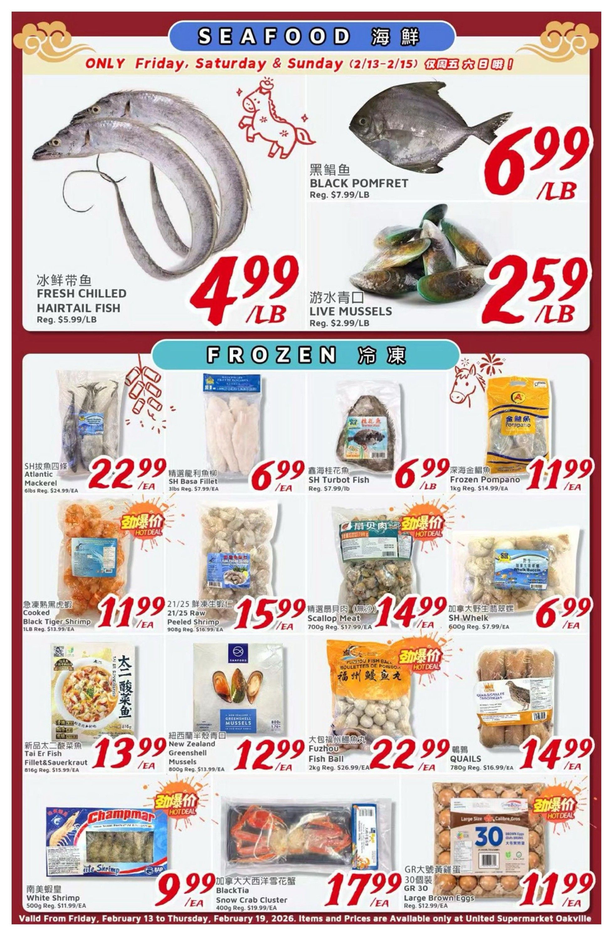 United Supermarket weekly flyer specials page 4 features a seafood and frozen section. Freshly chilled hairtail fish is $4.99/lb, and black pomfret is $6.99/lb. Live mussels are on sale for $2.59/lb. Frozen items include SH Atlantic mackerel for $22.99/EA (6lbs), SH Basa Fillet for $6.99/EA (3lbs), and SH Turbot Fish for $6.99/lb. Frozen Pompano is $11.99/EA (1kg). Cooked Black Tiger Shrimp is $11.99/EA (1LB), and 21/25 raw peeled shrimp is $15.99/EA (908g). Tai Er Fish Fillet & Sauerkraut is $13.99/EA (816g). New Zealand Greenshell mussels are $12.99/EA (800g). Fuzhou Fish Ball is $22.99/EA (2kg). White shrimp is $9.99/EA (500g). BlackTia Snow Crab Cluster is $17.99/EA (400g). SH Whelk is $6.99/EA (600g). Quails are $14.99/EA (780g). Large brown eggs (30 count) are $11.99/EA. This page is valid from Friday, February 13 to Thursday, February 19, 2026.