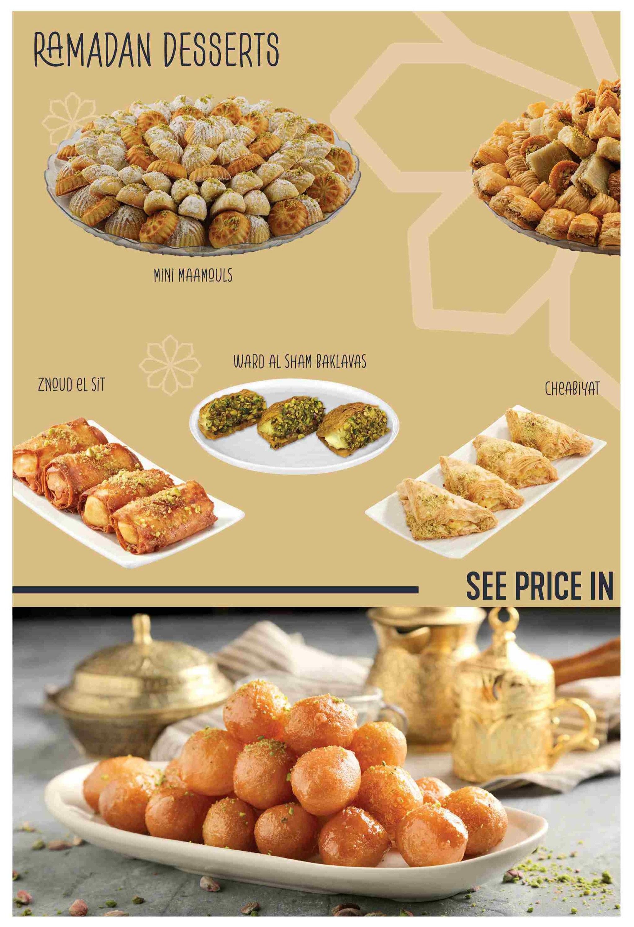 Adonis Ontario Weekly Flyer Specials, Page 21. Featuring a selection of Ramadan Desserts. Pictured are Mini Maamouls, Znoud el Sit, Ward Al Sham Baklava, Cheabiyat, and a large platter of sweet, syrup-coated fried dough balls, possibly Luqaimat or similar. Prices are available in-store.