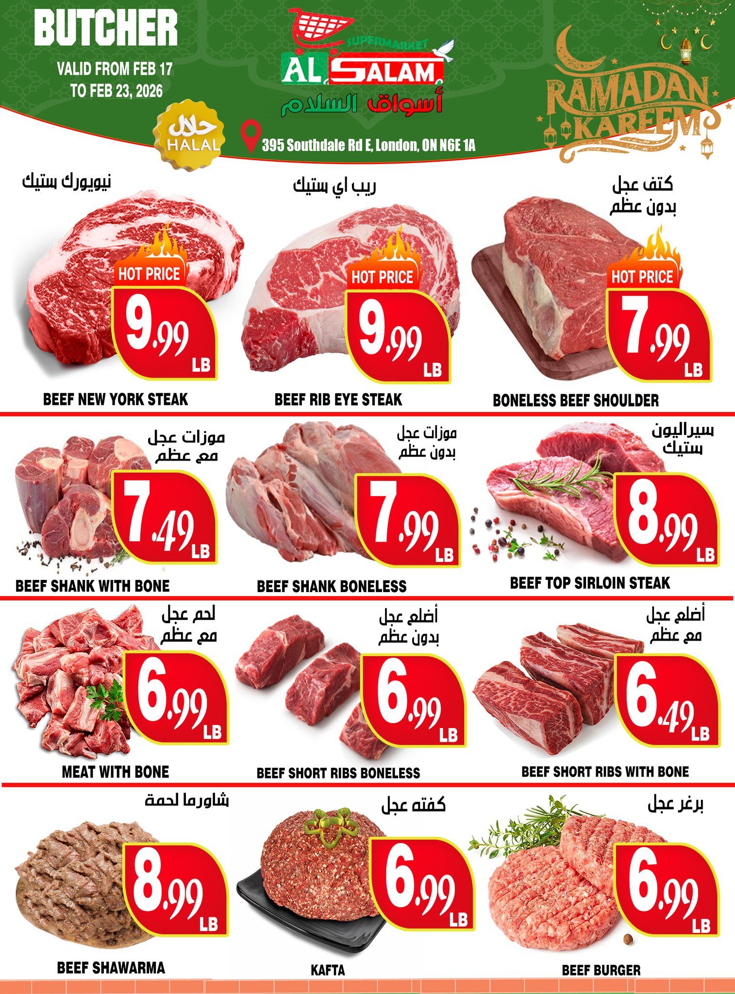 Al Salam Supermarket Butcher specials flyer, valid February 17 to February 23, 2026. Featuring Beef New York Steak for $9.99/lb, Beef Rib Eye Steak for $9.99/lb, and Boneless Beef Shoulder for $7.99/lb. Also available are Beef Shank with Bone for $7.49/lb, Beef Shank Boneless for $7.99/lb, and Beef Top Sirloin Steak for $8.99/lb. Additional offers include Meat with Bone for $6.99/lb, Beef Short Ribs Boneless for $6.99/lb, and Beef Short Ribs with Bone for $6.49/lb. Ground meat options include Beef Shawarma for $8.99/lb, Kafta for $6.99/lb, and Beef Burger for $6.99/lb. All items are Halal certified.
