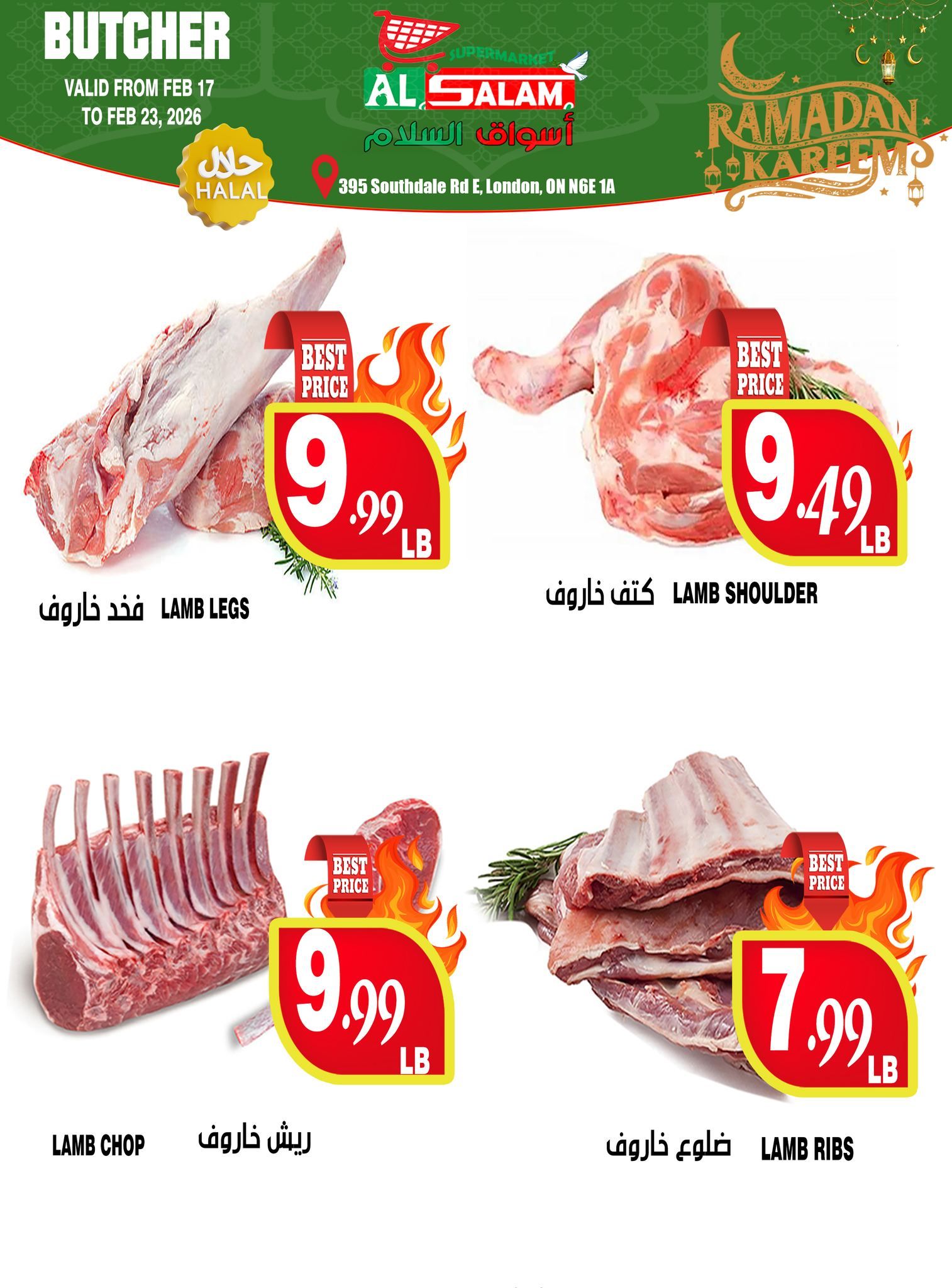 Al Salam Supermarket Butcher specials page 7, valid February 17 to February 23, 2026. Features Halal certified lamb products. On sale: Lamb Legs for $9.99 per pound, Lamb Shoulder for $9.49 per pound, Lamb Chop for $9.99 per pound, and Lamb Ribs for $7.99 per pound.