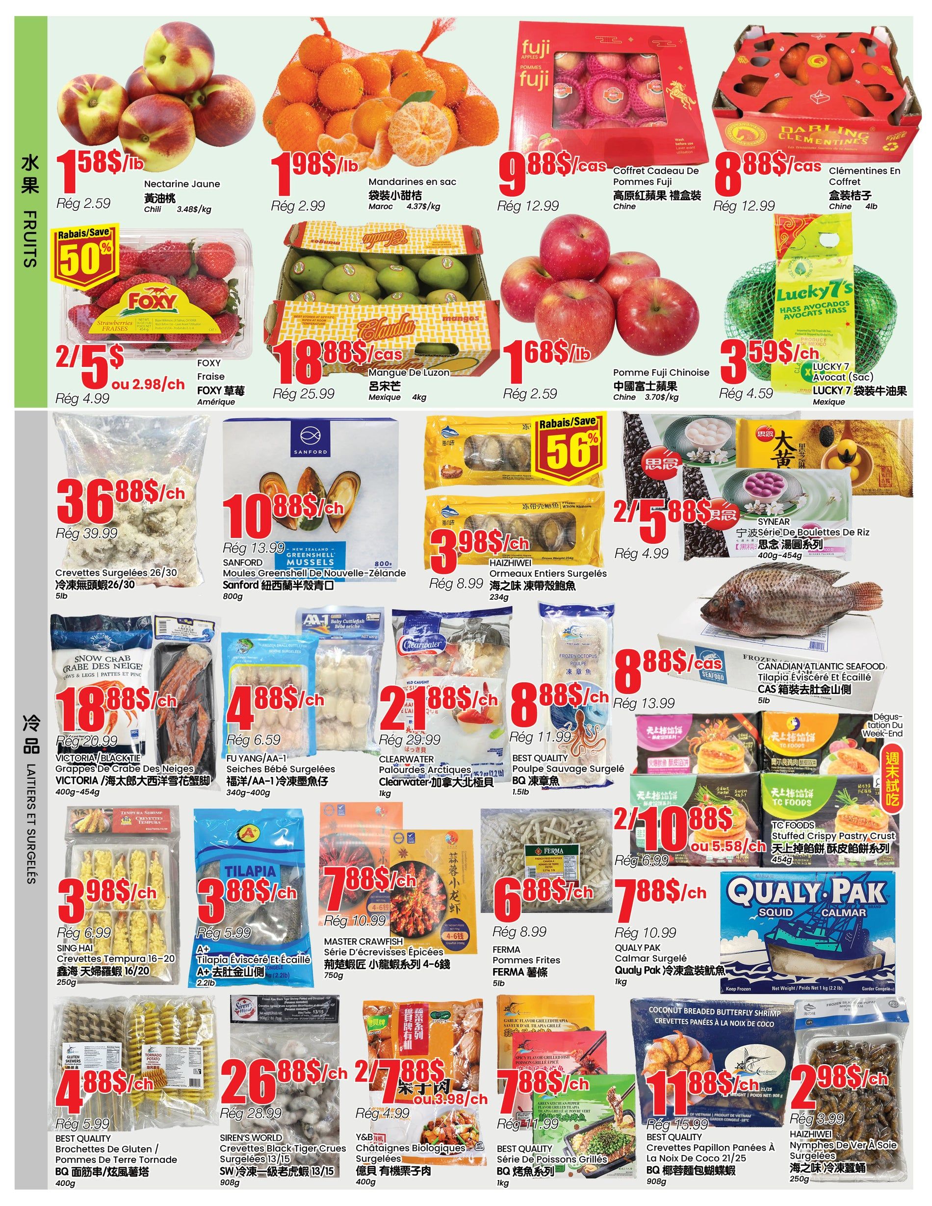 BTrust supermarket weekly flyer specials page 2 featuring a variety of fruits and seafood. Fruits include Nectarine Jaune for $1.58/lb, Mandarines en sac for $1.98/lb, Fuji Apples Gift Box for $9.88/case, Clementines En Coffret for $8.88/case, and Lucky 7 Hass Avocados for $3.59/each. Also available are FOXY Strawberries for 2/$5, Mangue De Luzon for $18.88/case, and Pomme Fuji Chinoise for $1.68/lb. Seafood and frozen items include Sanford Mussels Greenshell for $10.88/ch, Haizhiwei Ormeaux Entiers Surgelés for $3.98/ch, SYNEAR Boulettes De Riz for 2/$5.88, Victoria/Black Tie Snow Crab for $18.88/ch, Fu Yang/AA-1 Baby Cutfish for $4.88/ch, Clearwater Arctic Surf Clams for $21.88/ch, Best Quality Wild Octopus for $8.88/ch, Sing Hai Tempura Shrimp for $3.98/ch, A+ Tilapia for $3.88/ch, Master Crawfish for $7.88/ch, Best Quality Gluten-Free Potato Skewers for $4.88/ch, Siren's World Black Tiger Shrimp for $26.88/ch, Y&B Organic Chicken for 2/$7.88, Ferma French Fries for $6.88/ch, Qualy Pak Squid for $7.88/ch, and Best Quality Coconut Breaded Butterfly Shrimp for $11.88/ch. Haizhiwei Nymphe De Ver A Soie Surgelées are $2.98/ch.