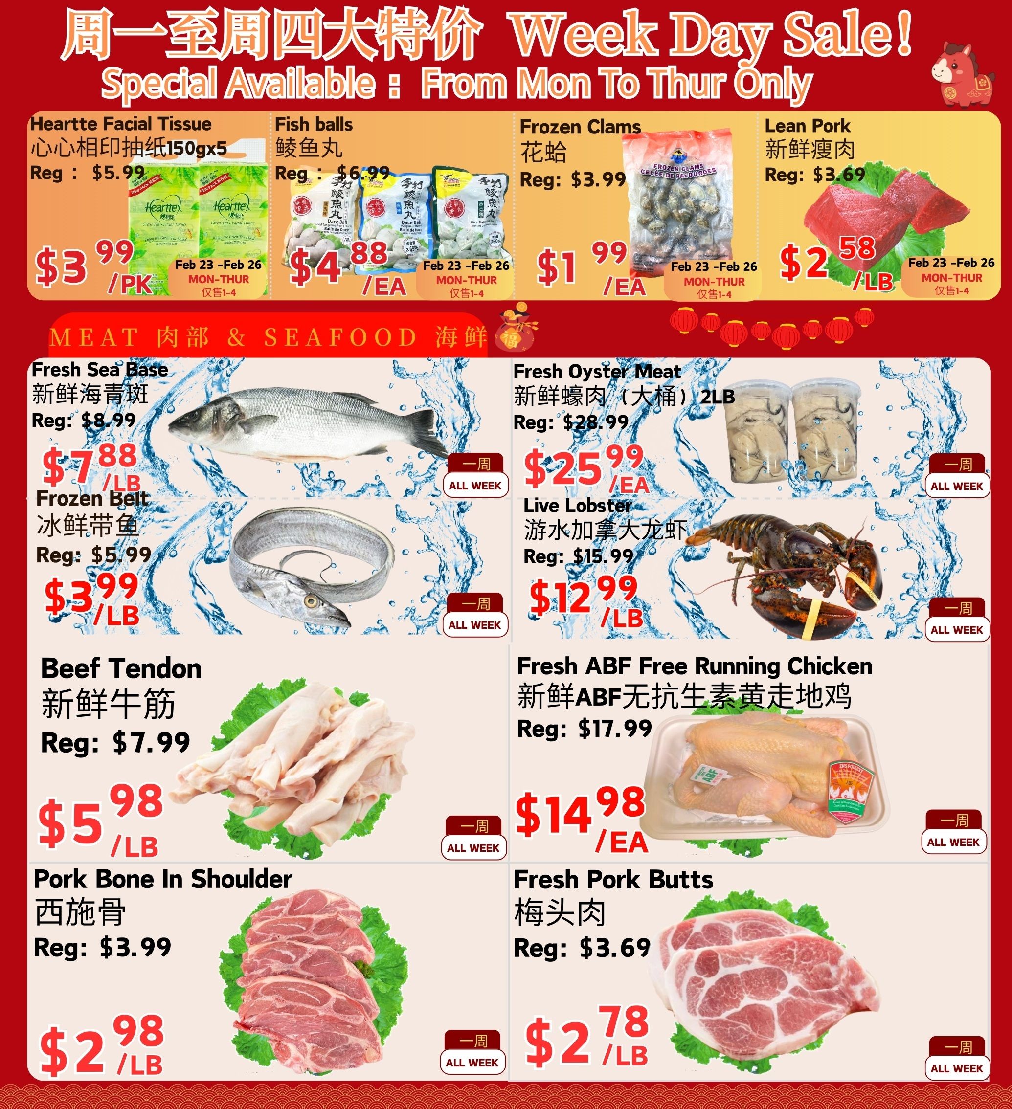 Farm Fresh Supermarket weekly flyer specials, page 3. Special available Monday to Thursday only. Featured items include Heartte Facial Tissue 150gx5 for $3.99/PK (regular $5.99), Fish balls for $4.88/EA (regular $6.99), Frozen Clams for $1.99/EA (regular $3.99), and Lean Pork for $2.58/LB (regular $3.69). Meat and Seafood specials include Fresh Sea Base for $7.88/LB (regular $8.99), Frozen Belt Fish for $3.99/LB (regular $5.99), Beef Tendon for $5.98/LB (regular $7.99), Pork Bone In Shoulder for $2.98/LB (regular $3.99), Fresh Oyster Meat (2LB tub) for $25.99/EA (regular $28.99), Live Lobster for $12.99/LB (regular $15.99), Fresh ABF Free Running Chicken for $14.98/EA (regular $17.99), and Fresh Pork Butts for $2.78/LB (regular $3.69). All seafood and meat specials are available all week.