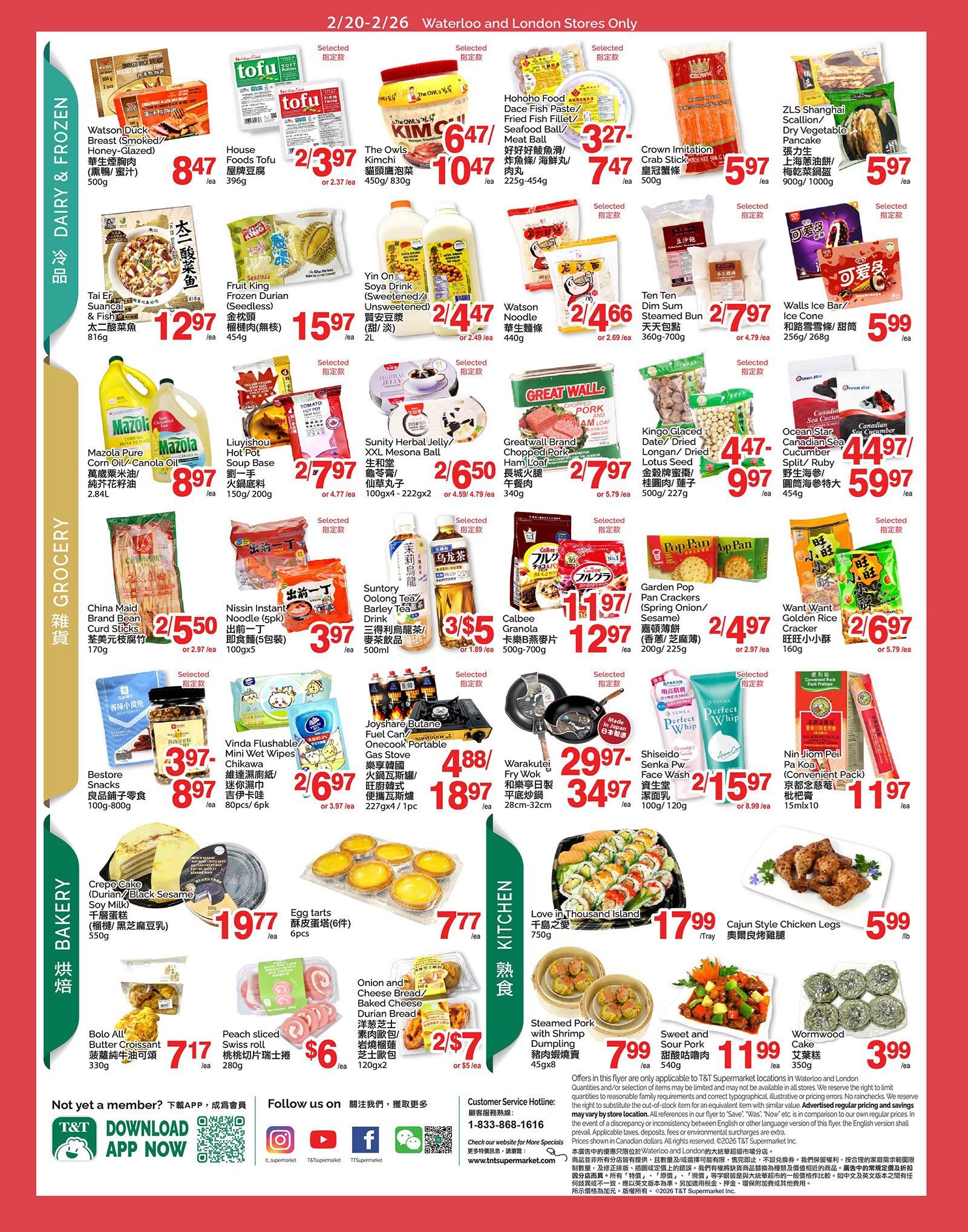 T & T Supermarket weekly flyer for Waterloo and London, Ontario, page 3. Featured items include: Breast Smoked/Honey-Glazed Chicken Wings for $8.47, House Foods Tofu for $2/3.97 or 2.37 each, The Owls Kimchi for $10.47 or $6.47, Hohoho Food Dace Fish Paste/Fried Fish Fillet/Meat Ball for $3.27/7.47, Crown Imitation Crab Stick for $5.97, ZLS Shanghai Dry Vegetable Pancake for $5.97, Tai Er Suan Cai & Fish for $12.97, Fruit King Frozen Durian for $15.97, Yin On Soya Drink for $2/4.47 or 2.49 each, Ten Ten Dim Sum Steamed Bun for $2/7.97 or 2.69 each, Watson Noodle for $2/4.66 or 2.69 each, Sunity Herbal Jelly/XXL Mesona Ball for $2/6.50 or 4.59 each, Greatwall Brand Chopped Pork Ham Loaf for $2/7.97 or 5.79 each, Kingo Glaced Date/Dried Longan/Dried Lotus Seed for $4.47/9.97, Ocean Star Canadian Sea Cucumber for $44.97/59.97. In the Grocery section: Mazola Pure Corn Oil/Canola Oil for $8.97, Liuyishou Hot Pot Soup Base for $2/7.97 or 4.77 each, China Maid Brand Curd Sticks for $2/5.50 or 2.97 each, Nissin Instant Noodle for $3.97, Suntory Oolong Tea/Barley Tea Drink for $3/5 or 1.89 each, Calbee Granola for $12.97, Garden Pop Pan Crackers for $2/4.97 or 2.97 each, Want Want Golden Rice Cracker for $2/6.97 or 5.79 each, Bestore Snacks for $8.97 or $2/6.97, Vinda Flushable Mini Wet Wipes for $2/6.97 or 3.97 each, Joy Share Butane Fuel Can/Onecook Portable Gas Stove for $4.88/18.97, Warakutei Fry Wok for $29.97/34.97, Shiseido Senka Face Wash for $2/15.97 or 8.99 each, Nin Jiom Peil Pa Koa for $11.97. In the Bakery section: Crepe Cake for $19.77, Egg Tarts for $7.77, BOLO All Butter Croissant for $7.17, Peach Sliced Swiss roll for $6, Onion and Cheese Bread/Durian Bread/Baked Cheese for $2/7 or $5 each. In the Kitchen section: Love in Thousand Island for $17.99, Cajun Style Chicken Legs for $5.99/lb, Steamed Pork with Shrimp Dumpling for $7.99, Sweet and Sour Pork for $11.99, Wormwood Cake for $3.99.
