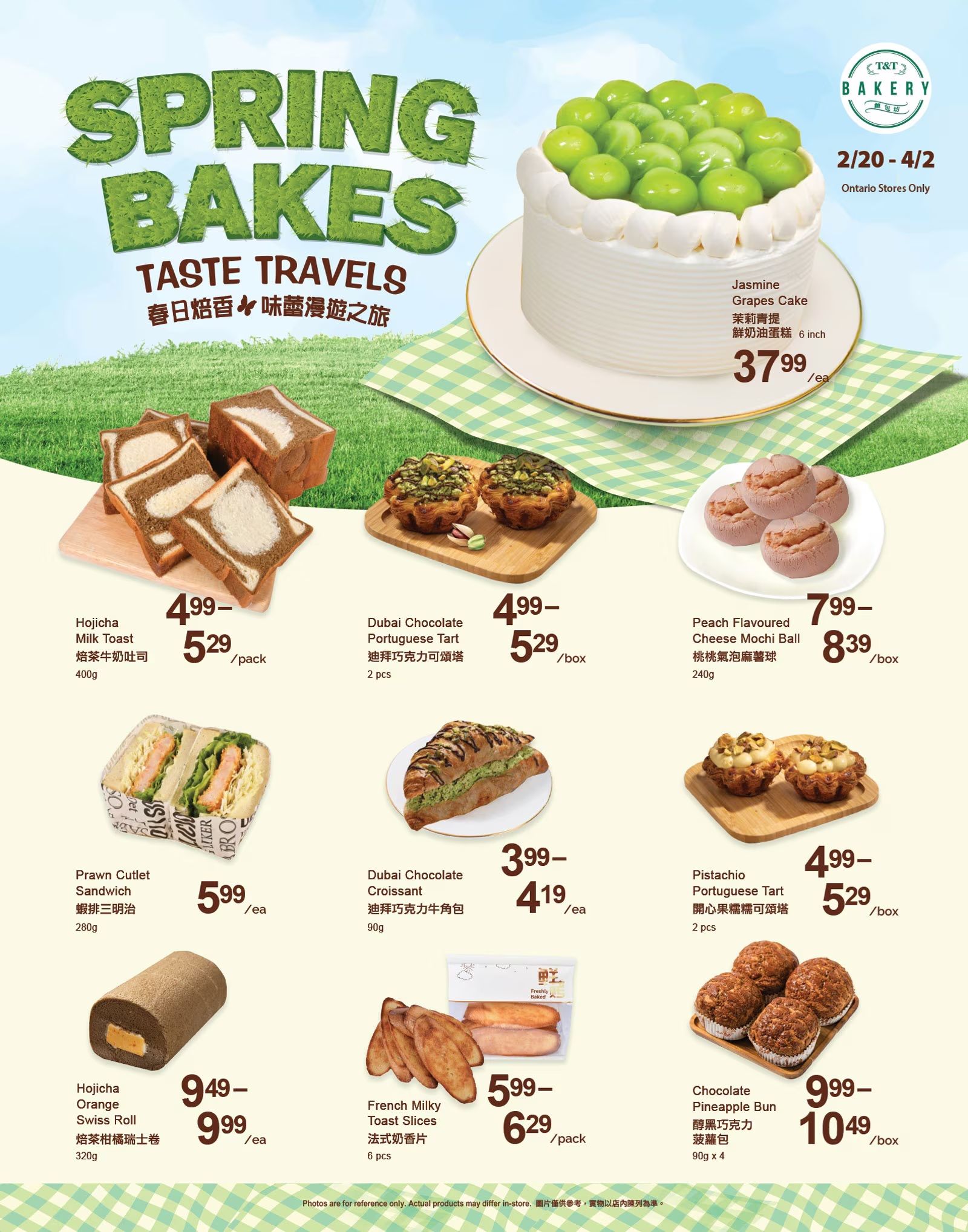 T & T Supermarket Spring Bakes page featuring a Jasmine Grapes Cake for $37.99. Other baked goods include Hojicha Milk Toast for $5.29/pack, Dubai Chocolate Portuguese Tarts for $5.29/box, Peach Flavoured Cheese Mochi Balls for $8.39/box, Prawn Cutlet Sandwich for $5.99/ea, Dubai Chocolate Croissant for $4.19/ea, Pistachio Portuguese Tart for $5.29/box, Hojicha Orange Swiss Roll for $9.99/ea, French Milky Toast Slices for $6.29/pack, and Chocolate Pineapple Buns for $10.49/box. This page is from the Ontario weekly flyer, valid from February 20 to April 2.