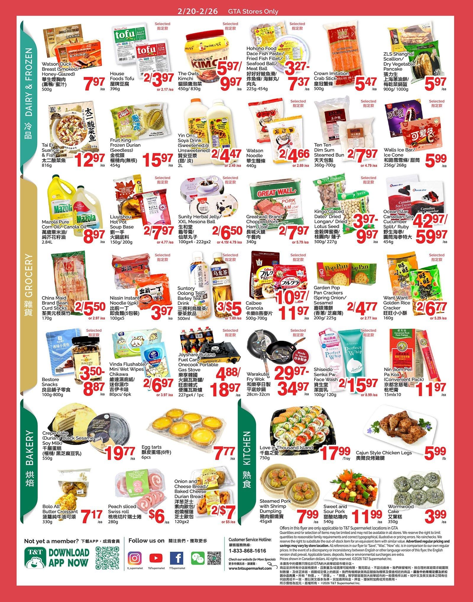 T & T Supermarket weekly flyer specials for Ontario, page 3. Featured items include Watson Duck Breast (Smoked/Honey-Glazed) for $7.97, House Foods Tofu for $2/3.97, The Owls Kimchi for $9.97, Hohoho Food Dace Fish Paste/Fried Fish Fillet/Seafood Ball/Meat Ball for $3.27, Crown Imitation Crab Stick for $5.47, and ZLS Shanghai Scallion/Dry Vegetable Pancake for $5.97. In the grocery section, find Mazola Pure Corn Oil/Canola Oil for $8.97, Liuyishou Hot Pot Soup Base for $2/7.97, Sunity Herbal Jelly/XXL Mesona Ball for $2/6.50, Greatwall Brand Chopped Pork/Ham Loaf for $2/7.97, Kingo Glaced Date/Dried Longan/Dried Lotus Seed for $3.97, and Ocean Star Canadian Sea Cucumber Split/Ruby for $42.97. Also available are China Maid Brand Bean Curd Sticks for $2/5.50, Nissin Instant Noodle for $3.97, Suntory Oolong Tea/Barley Tea Drink for $3/5, Calbee Granola for $10.97, Garden Pop Pan Crackers for $2/4.77, and Want Want Golden Rice Cracker for $2/6.77. Bakery items include Bestore Snacks for $8.87, Vinda Flushable Mini Wet Wipes for $2/6.97, Joyshare Butane Fuel Can/Onecook Portable Gas Stove for $4.88, Warakutei Fry Wok and Enjoyable Japanese Style Frying Pan for $29.97, and Shiseido Senka Pure Face Wash for $2/15.97. Other bakery items are Crepe Cake (Durian/Black Sesame/Soy Milk) for $19.77, Egg Tarts for $7.77, and Peach Sliced Swiss Roll for $6. Kitchen items include Love in Thousand Island for $17.99, Cajun Style Chicken Legs for $5.99, Steamed Pork with Shrimp Dumpling for $7.99, and Sweet and Sour Pork for $11.99. Wormwood Cake is $3.99. Nin Jiom Peil Pa Koa (Convenient Pack) is $11.97.
