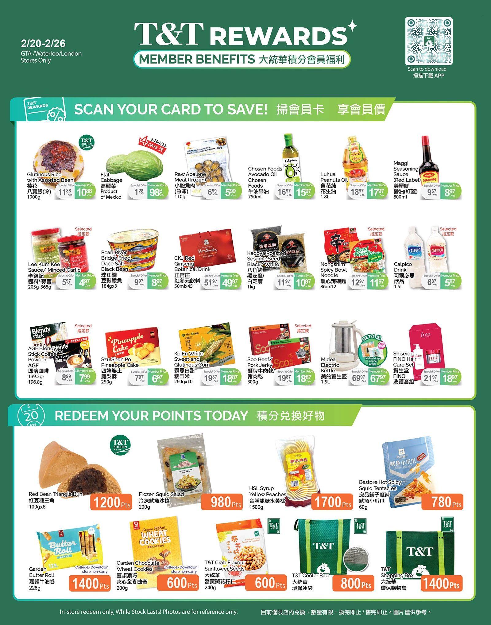 T&T Supermarket weekly flyer specials for February 20-26. Featured items include Glutinous Rice with Assorted Bean for $11.88, Flat Cabbage from Mexico for $1.28/lb with 98% off, Raw Abalone Meat (frozen) for $6.99, Chosen Foods Avocado Oil for $16.97, Luhua Peanuts Oil for $18.97, and Maggi Seasoning Sauce for $9.67. Other specials include Lee Kum Kee Sauce/Minced Garlic for $5.97, Pearl River Bridge Black Bean Sauce for $9.97, CKJ Red Ginseng Botanical Drink for $51.97, Kadoya Roasted Sesame Seed for $11.97, Nongshim Spicy Bowl Noodle for $12.97, and Calpico Drink for $6.87. Also available are Blendy Stick Coffee Powder for $8.99, SZu Shen Po Pineapple Cake for $7.97, Ke En White Sweet and Glutinous Corn for $19.87, Soo Beef/Pork Jerky for $19.87, and Midea Electric Kettle for $69.97. Shiseido FINO Hair Care Set is $21.97. Points redemption section includes Red Bean Triangle Bun for 1200 points, Frozen Squid Salad for 980 points, HSL Syrup Yellow Peaches for 1700 points, Bestore Hot Spicy Squid Tentacles for 780 points, Garden Butter Roll for 1400 points, Garden Chocolate Wheat Cookies for 600 points, T&T Crab Flavour Sunflower Seeds for 600 points, T&T Cooler Bag for 800 points, and T&T Shopping Box for 1400 points. In-store redeem only, while stock lasts.