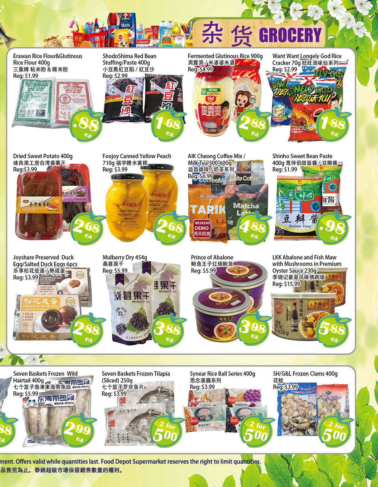 Food Depot Supermarket weekly flyer specials page 3. Featured grocery items include Erawan Rice Flour & Glutinous Rice Flour 400g for $0.88, ShodoShima Red Bean Stuffing/Paste 400g for $1.68, Fermented Glutinous Rice 900g for $2.88, and Want Want Longely God Rice Cracker for $1.88. Also available are Dried Sweet Potato 400g for $2.68, Foojoy Canned Yellow Peach 710g for $2.68, AIK Cheong Coffee Mix/Milk Tea 300-600g for $4.88, and Shinho Sweet Bean Paste 400g for $0.98. Joyshare Preserved Duck Egg/Salted Duck Eggs 6pcs are $2.88, Mulberry Dry 454g is $3.88, Prince of Abalone 鮑魚王子红烧鮑魚 for $3.98, and LKK Abalone and Fish Maw with Mushrooms in Premium Oyster Sauce 230g for $5.88. Frozen seafood options include Seven Baskets Frozen Wild Hairtail 400g for $2.99, Seven Baskets Frozen Tilapia (Sliced) 250g for 2 for $5.00, Synear Rice Ball Series 400g for 2 for $5.00, and SH/G&L Frozen Clams 400g for 2 for $5.00. Offers valid while quantities last.