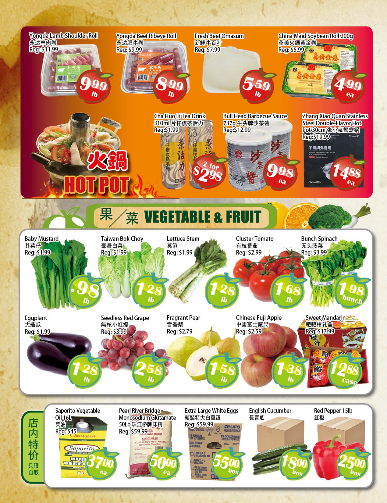 Food Depot Supermarket weekly flyer specials, page 4. Featured items include Yongda Lamb Shoulder Roll for $9.99 lb, Yongda Beef Ribeye Roll for $8.99 lb, Fresh Beef Omasum for $5.59 lb, and China Maid Soybean Roll 200g for $4.99 ea. Also available are Cha Huo Li Tea Drink 310ml for 2 for $2.98, Bull Head Barbecue Sauce 737g for $9.98 ea, and Zhang Xiao Quan Stainless Steel Double-Flavor Hot Pot 30cm for $14.88 ea. The Vegetable & Fruit section offers Baby Mustard for $0.98 lb, Taiwan Bok Choy for $1.28 lb, Lettuce Stem for $1.28 lb, Cluster Tomato for $1.68 lb, and Bunch Spinach for $1.98 bunch. Additional produce includes Eggplant for $1.28 lb, Seedless Red Grape for $2.58 lb, Fragrant Pear for $1.58 lb, Chinese Fuji Apple for $1.38 lb, and Sweet Mandarin for $12.88 case. Other deals are Saporito Vegetable Oil 16L for $37.00 ea, Pearl River Bridge Monosodium Glutamate 50lb for $50.00 ea, Extra Large White Eggs for $55.00 box, English Cucumber for $18.00 box, and Red Pepper 15lb for $25.00 box.