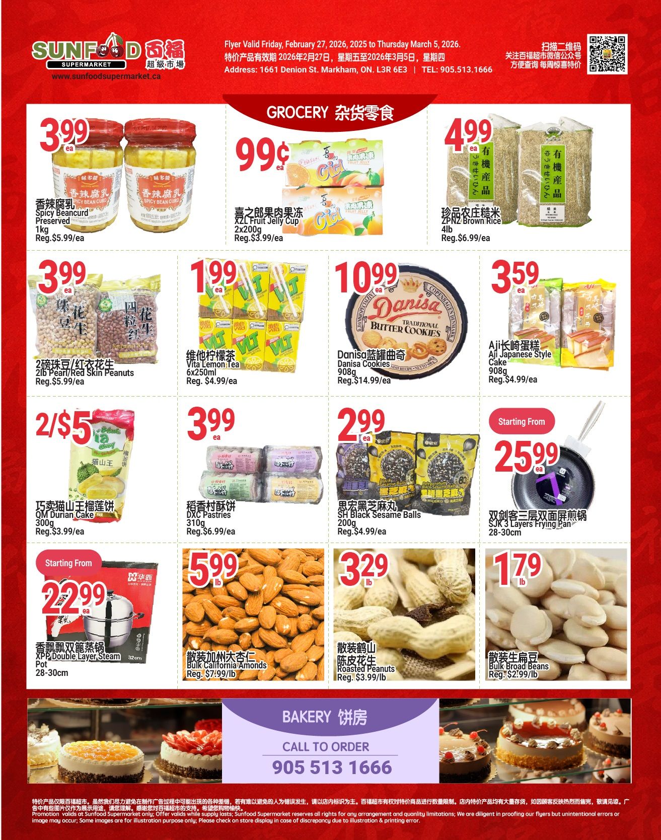 Sunfood Supermarket weekly flyer specials for page 2, featuring grocery items. Offers include Spicy Beancurd Preserved for $3.99, 2lb Pearl/Red Skin Peanuts for $3.99, and XPL Double Steam Pot for $22.99. Also available are 2x200g Fruit Jelly Cups for $0.99, 6x250ml Vita Lemon Tea for $1.99, DXC Pastries 310g for $3.99, and Bulk California Almonds for $5.99/lb. Other deals include ZPNZ Brown Rice 4lb for $4.99, Danisa Cookies 908g for $10.99, Aji Japanese Style Cake 908g for $3.59, SH Black Sesame Balls 200g for $2.99, and Bulk Broad Beans for $1.79/lb. There are also QM Durian Cakes for 2/$5 and Roasted Peanuts for $3.29/lb. The bakery section features a call to order at 905 513 1666.