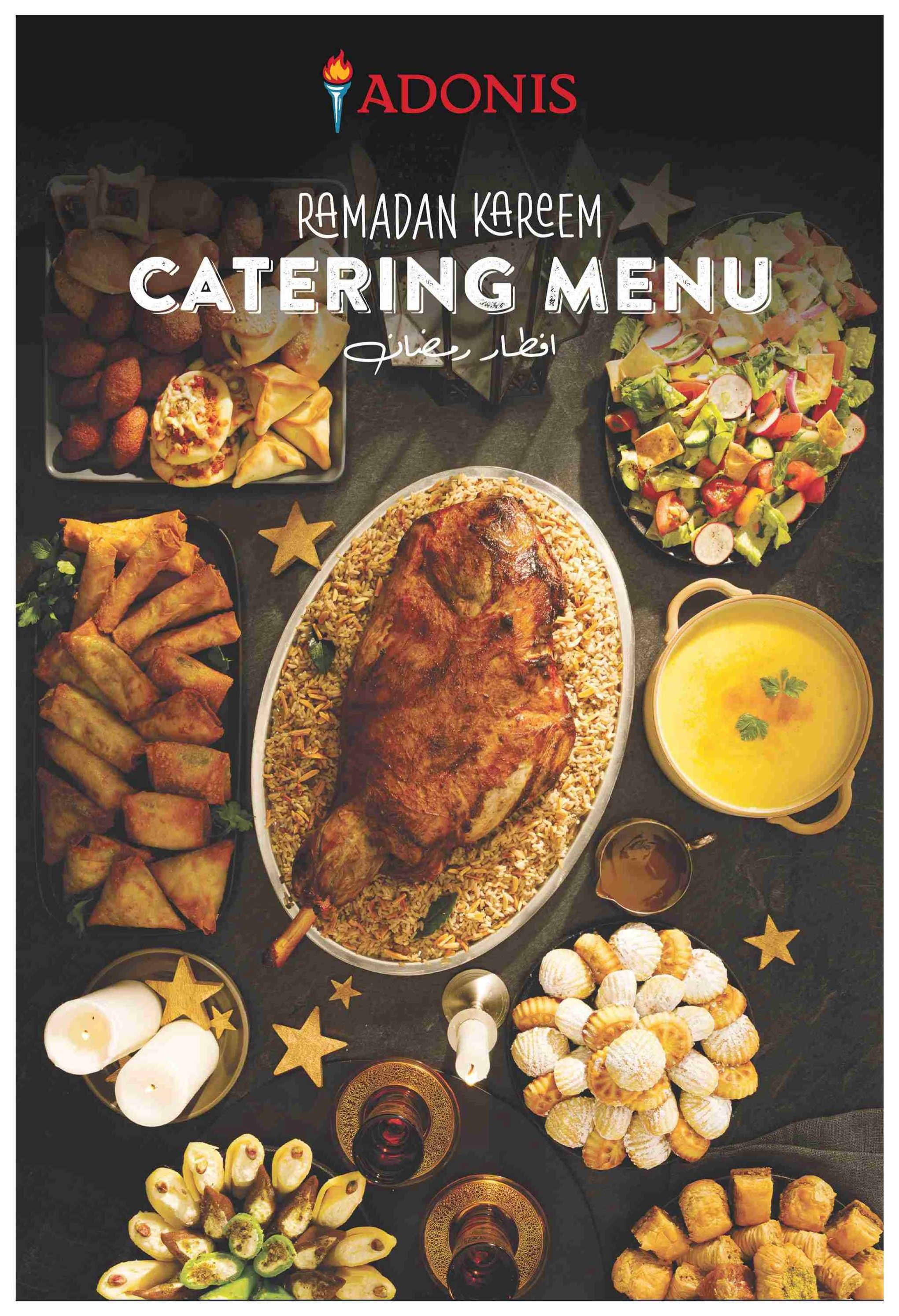 Adonis Ramadan Kareem Catering Menu featuring a variety of Middle Eastern dishes. The spread includes a whole roasted lamb served over rice, a large salad with fresh vegetables, a bowl of yellow soup, and platters of appetizers such as sambusas, spring rolls, and various pastries. Also visible are sweets like maamoul and baklava, along with tea glasses and decorative candles. This page showcases the catering options available for Ramadan.