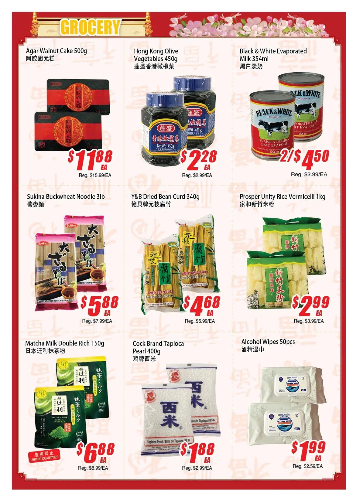 Winco Food Mart weekly flyer specials page 2 features a variety of grocery items. Top row includes Agar Walnut Cake 500g for $11.88 (regularly $15.99/EA), Hong Kong Olive Vegetables 450g for $2.28 (regularly $2.99/EA), and Black & White Evaporated Milk 354ml at 2 for $4.50 (regularly $2.99/EA). Middle row offers Sukina Buckwheat Noodle 3lb for $5.88 (regularly $7.99/EA), Y&B Dried Bean Curd 340g for $4.68 (regularly $5.99/EA), and Prosper Unity Rice Vermicelli 1kg for $2.99 (regularly $3.99/EA). Bottom row features Matcha Milk Double Rich 150g for $6.88 (regularly $8.99/EA), Cock Brand Tapioca Pearl 400g for $1.88 (regularly $2.99/EA), and Alcohol Wipes 50pcs for $1.99 (regularly $2.59/EA). Limited quantities are available for Matcha Milk.