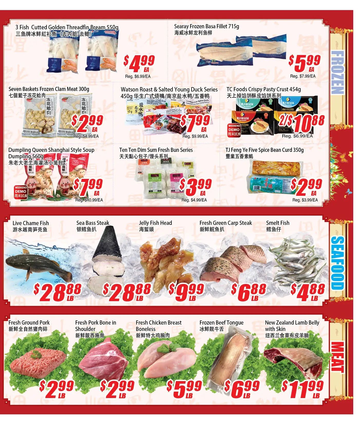 Winco Food Mart Weekly Flyer Specials Page 3. Frozen section features 3 Fish Cutted Golden Threadfin Bream 550g for $4.99/EA (Reg. $6.99/EA), Searay Frozen Basa Fillet 715g for $5.99/EA (Reg. $7.99/EA), Seven Baskets Frozen Clam Meat 300g for $2.99/EA (Reg. $4.99/EA), Watson Roast & Salted Young Duck Series 450g for $7.99/EA (Reg. $9.99/EA), TC Foods Crispy Pasty Crust 450g is 2 for $10.88 (Reg. $6.99/EA), Dumpling Queen Shanghai Style Soup Dumpling 560g for $7.99/EA (Reg. $10.99/EA), Ten Ten Dim Sum Fresh Bun Series for $3.99/EA (Reg. $4.99/EA), and TJ Feng Ye Five Spice Bean Curd 350g for $2.99/EA (Reg. $3.99/EA). Seafood section includes Live Chame Fish for $28.88/LB, Sea Bass Steak for $28.88/LB, Jelly Fish Head for $9.99/LB, Fresh Green Carp Steak for $6.88/LB, and Smelt Fish for $4.88/LB. Meat section offers Fresh Ground Pork for $2.99/LB, Fresh Pork Bone in Shoulder for $2.99/LB, Fresh Chicken Breast Boneless for $5.99/LB, Frozen Beef Tongue for $6.99/LB, and New Zealand Lamb Belly with Skin for $11.99/LB.