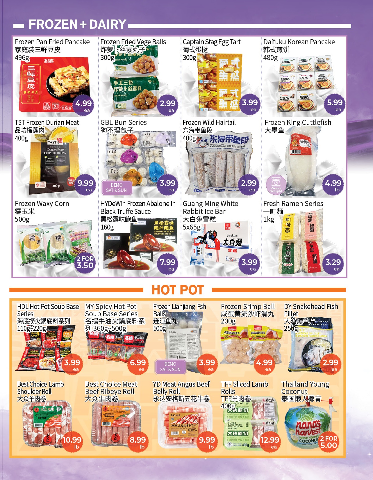 FreshWay Foodmart weekly flyer specials page 3 features Frozen + Dairy and Hot Pot sections. Frozen + Dairy includes: Frozen Pan Fried Pancake for $4.99, Frozen Fried Vegge Balls for $2.99, Captain Stag Egg Tart for $3.99, Daifuku Korean Pancake for $5.99, TST Frozen Durian Meat for $9.99, GBL Bun Series for $3.99, Frozen Wild Hairtail for $2.99, Frozen King Cuttlefish for $4.99 lb, Frozen Waxy Corn for 2 for $3.50, HYDEWin Frozen Abalone in Black Truffle Sauce for $7.99, Guang Ming White Rabbit Ice Bar for $3.99, and Fresh Ramen Series for $3.29. The Hot Pot section includes: HDL Hot Pot Soup Base Series for $3.99, MY Spicy Hot Pot Soup Base Series for $6.99, Frozen Lianjiang Fish Balls for $3.99, Frozen Shrimp Ball for $4.99, DY Snakehead Fish Fillet for $2.99, Best Choice Lamb Shoulder Roll for $10.99 lb, Best Choice Meat Beef Ribeye Roll for $8.99 lb, YD Meat Angus Beef Belly Roll for $9.99 lb, TFF Sliced Lamb Rolls for $12.99, and Thailand Young Coconut for 2 for $5.00.