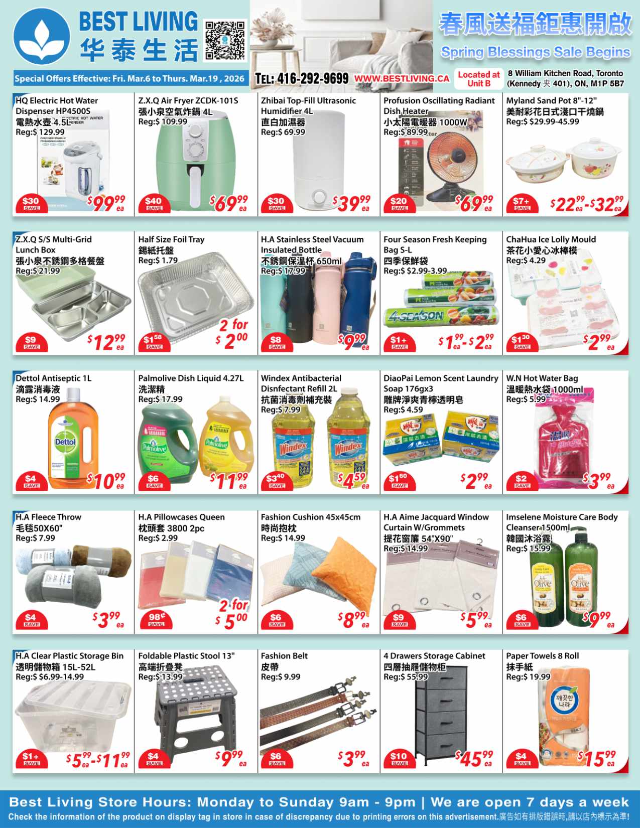 Best Living Superstore flyer, valid March 6 to March 19, 2026. The flyer features a 'Spring Blessings Sale'. Appliances include an HQ Electric Hot Water Dispenser HP4500S for $99.99, saving $30 from $129.99. A Z.X.Q Air Fryer ZCDK-101S 4L is $69.99, saving $40 from $109.99. A Zhibai Top-Fill Ultrasonic Humidifier 4L is $39.99, saving $30 from $69.99. A Profusion Oscillating Radiant Dish Heater 1000W is $69.99, saving $20 from $89.99. Myland Sand Pots 8 to 12 inches are priced from $22.99 to $32.99, saving $7 or more from regular prices of $29.99 to $45.99. Kitchen and storage items include a Z.X.Q S/S Multi-Grid Lunch Box for $12.99, saving $9 from $21.99. Half Size Foil Trays are 2 for $2.00, saving $1.58 from a regular price of $1.79 each. An H.A Stainless Steel Vacuum Insulated Bottle 650ml is $9.99, saving $8 from $17.99. Four Season Fresh Keeping Bags S-L are $1.99 to $2.99, saving $1 or more from regular prices of $2.99 to $3.99. A ChaHua Ice Lolly Mould is $2.99, saving $1.30 from $4.29. Cleaning and personal care products feature Dettol Antiseptic 1L for $10.99, saving $4 from $14.99. Palmolive Dish Liquid 4.27L is $11.99, saving $6 from $17.99. Windex Antibacterial Disinfectant Refill 2L is $4.59, saving $3.40 from $7.99. DiaoPai Lemon Scent Laundry Soap 176g (pack of 3) is $2.99, saving $1.60 from $4.59. A W.N Hot Water Bag 1000ml is $3.99, saving $2 from $5.99. Home textiles and decor include an H.A Fleece Throw 50x60 inches for $3.99, saving $4 from $7.99. H.A Queen Pillowcases (2pc) are 2 for $5.00, saving $0.98 from $2.99 each. A Fashion Cushion 45x45cm is $8.99, saving $6 from $14.99. An H.A Aime Jacquard Window Curtain with Grommets 54x90 inches is $5.99, saving $9 from $14.99. Imselene Moisture Care Body Cleanser 1500ml is $9.99, saving $6 from $15.99. Storage and accessories include H.A Clear Plastic Storage Bins 15L-52L for $5.99 to $11.99, saving $1 or more from regular prices of $6.99 to $14.99. A Foldable Plastic Stool 13 inches is $9.99, saving $4 from $13.99. A Fashion Belt is $3.99, saving $6 from $9.99. A 4 Drawers Storage Cabinet is $45.99, saving $10 from $55.99. Paper Towels 8 Roll are $15.99, saving $4 from $19.99.