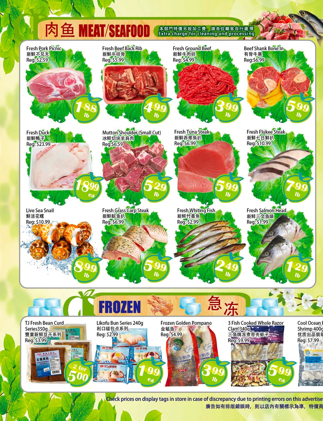 Food Depot Supermarket weekly flyer specials page 2 features a wide selection of fresh meat and seafood. Highlights include Fresh Pork Picnic for $1.88/lb, Fresh Beef Back Rib for $4.99/lb, Fresh Ground Beef for $3.99/lb, and Beef Shank Bone-In for $5.99/lb. Also available are Fresh Duck for $18.99 each, Mutton Shoulder (Small Cut) for $5.29/lb, Fresh Tuna Steak for $5.99/lb, and Fresh Fluke Steak for $7.99/lb. Additional seafood options include Live Sea Snail for $8.99/lb, Fresh Grass Carp Steak for $5.99/lb, Fresh Whiting Fish for $2.49/lb, and Fresh Salmon Head for $1.29/lb. The frozen section offers TJ Fresh Bean Curd Series 350g for 2 for $5.00, Likofu Bun Series 240g for $1.99 each, Frozen Golden Pompano for $3.99/lb, 3 Fish Cooked Whole Razor Clam 340g for $5.99 each, and Cool Ocean Prawn Shrimp 400g. Please check in-store display tags for pricing accuracy.