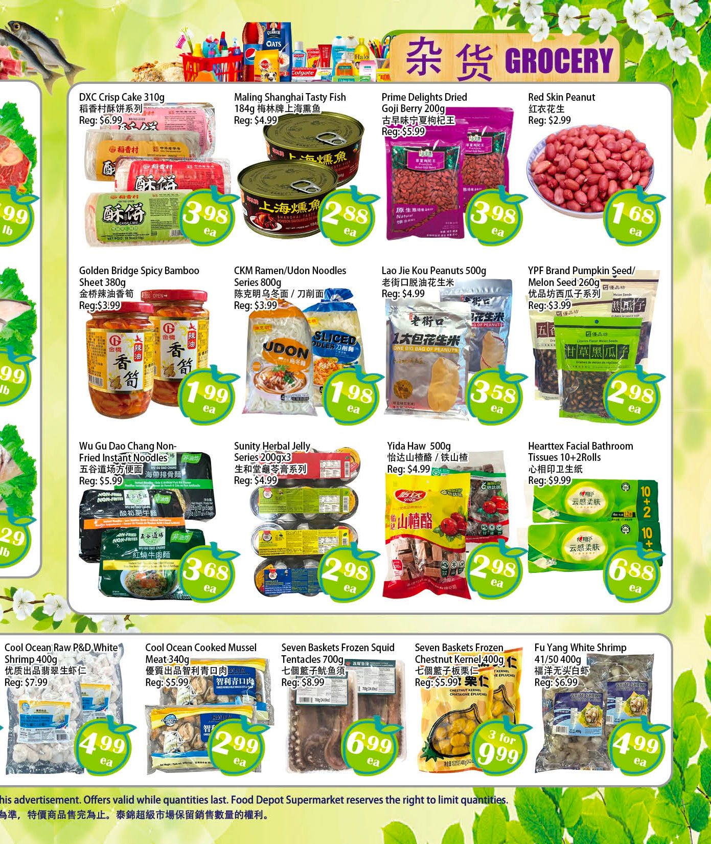 Food Depot Supermarket weekly flyer specials page 3 features a variety of grocery items. Featured products include DXC Crisp Cake 310g for $3.98 each, Maling Shanghai Tasty Fish 184g for $2.88 each, Prime Delights Dried Goji Berry 100g for $3.98 each, and Red Skin Peanut for $1.68 each. Also available are Golden Bridge Spicy Bamboo Sheet 380g for $1.99 each, CKM Ramen/Udon Noodles Series 800g for $1.98 each, Lao Jie Kou Peanuts 500g for $3.58 each, and YPF Brand Pumpkin Seed/Melon Seed 260g for $2.98 each. Additionally, Wu Gu Dao Chang Non-Fried Instant Noodles 5x83g are on sale for $3.68 each, Sunity Herbal Jelly Series 200gx3 for $2.98 each, Yida Haw 500g for $2.98 each, and Hearttex Facial Bathroom Tissues 10+2 Rolls for $6.88 each. Lower section highlights include Cool Ocean Raw P&D White Shrimp 400g for $4.99 each, Cool Ocean Cooked Mussel Meat 340g for $2.99 each, Seven Baskets Frozen Squid Tentacles 700g for $6.99 each, Seven Baskets Frozen Chestnut Kernel 400g at 3 for $9.99, and Fu Yang White Shrimp 41/50 400g for $4.99 each.