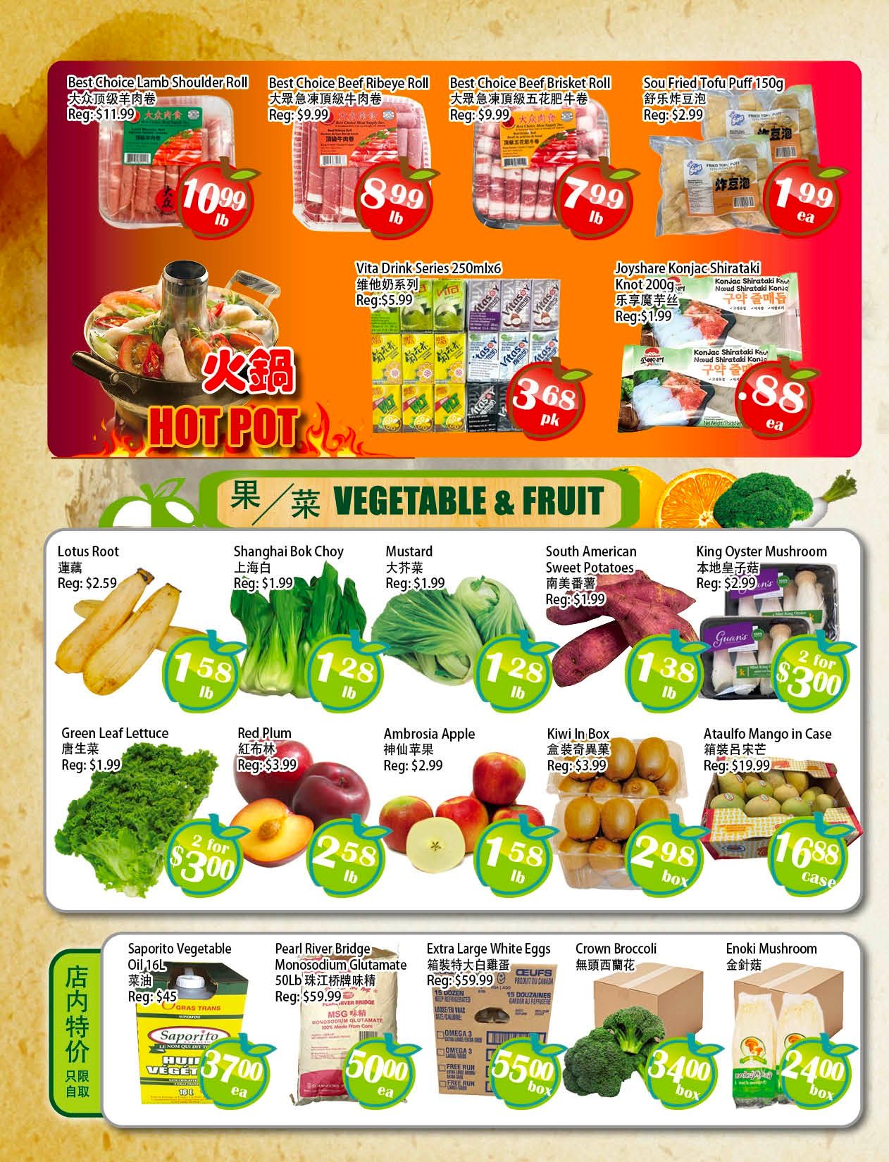 Food Depot Supermarket weekly flyer specials page 4. Featured items include Best Choice Lamb Shoulder Roll for $10.99/lb, Best Choice Beef Ribeye Roll for $8.99/lb, and Best Choice Beef Brisket Roll for $7.99/lb. Also available is Sou Fried Tofu Puff for $1.99 each. Vita Drink Series 250ml x 6 is on sale for $3.68 per pack, and Joyshare Konjac Shirataki Knot 200g is $1.99. The vegetable and fruit section offers Lotus Root for $2.59/lb, Shanghai Bok Choy for $1.99/lb, Mustard Greens for $1.99/lb, South American Sweet Potatoes for $1.99/lb, and King Oyster Mushroom for $2.99/lb. Green Leaf Lettuce is $1.99/lb, Red Plum is $2.58/lb, and Ambrosia Apples are $1.58/lb. Also, buy 2 for $3.00 for Guans brand mushrooms. Kiwi in a box is $3.99, and Ataulfo Mango in a case is $19.99. Saporito Vegetable Oil 16L is $37.00 each. Pearl River Bridge Monosodium Glutamate 50lb is $50.00 each. Extra Large White Eggs are $55.00 per box. Crown Broccoli is $34.00 per box, and Enoki Mushroom is $24.00 per box.